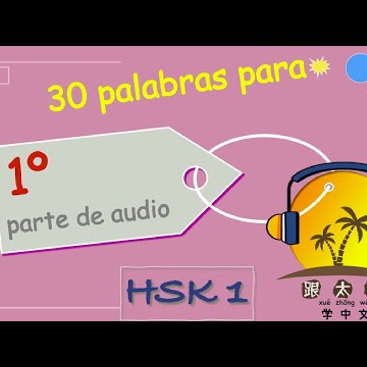 67. Aprender idioma chino lección 42 ➡️ comprensión auditiva  👂 parte 1