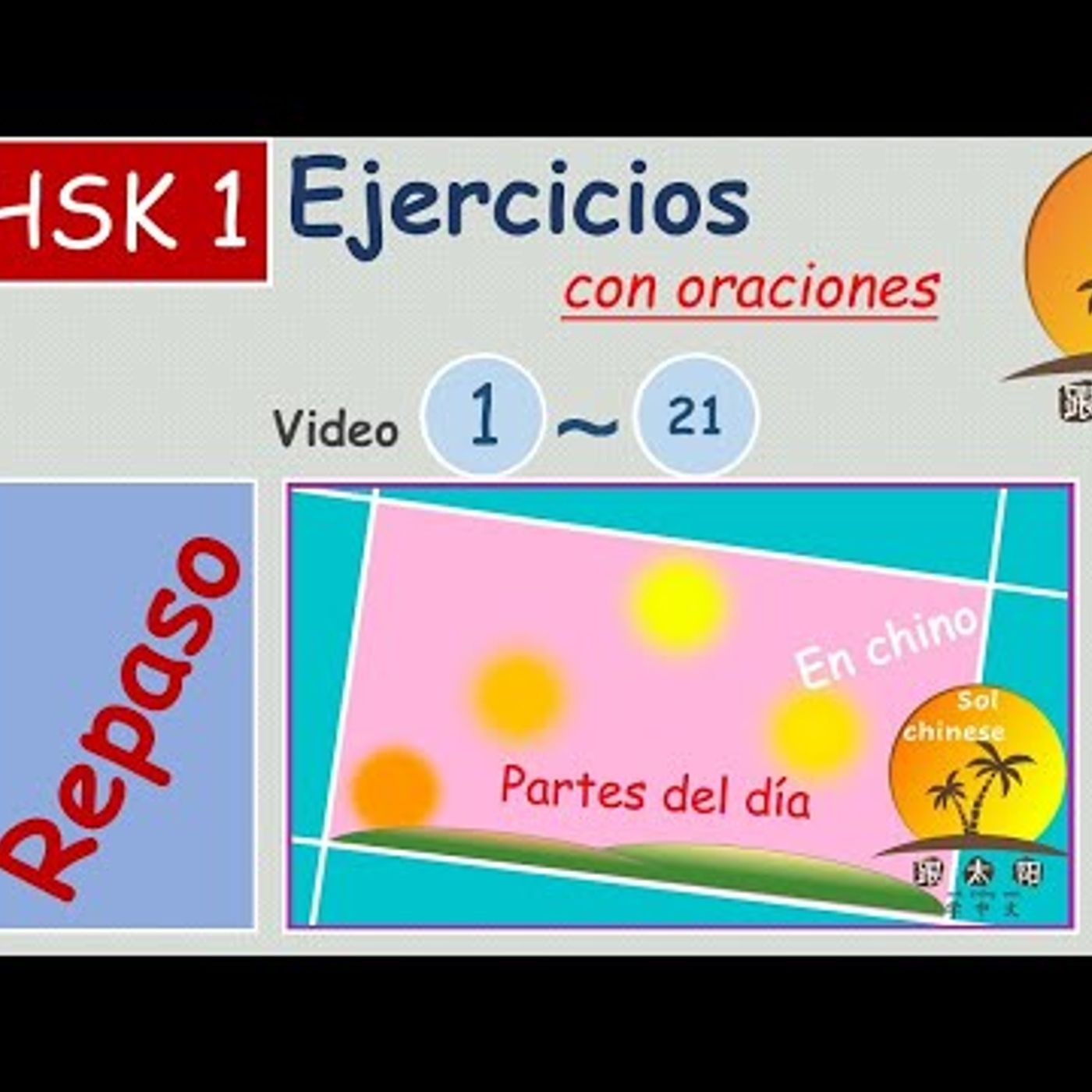 33. Aprender chino mandarín  ➡️ Repaso de las palabras de los videos 1 al 21 formando oraciones