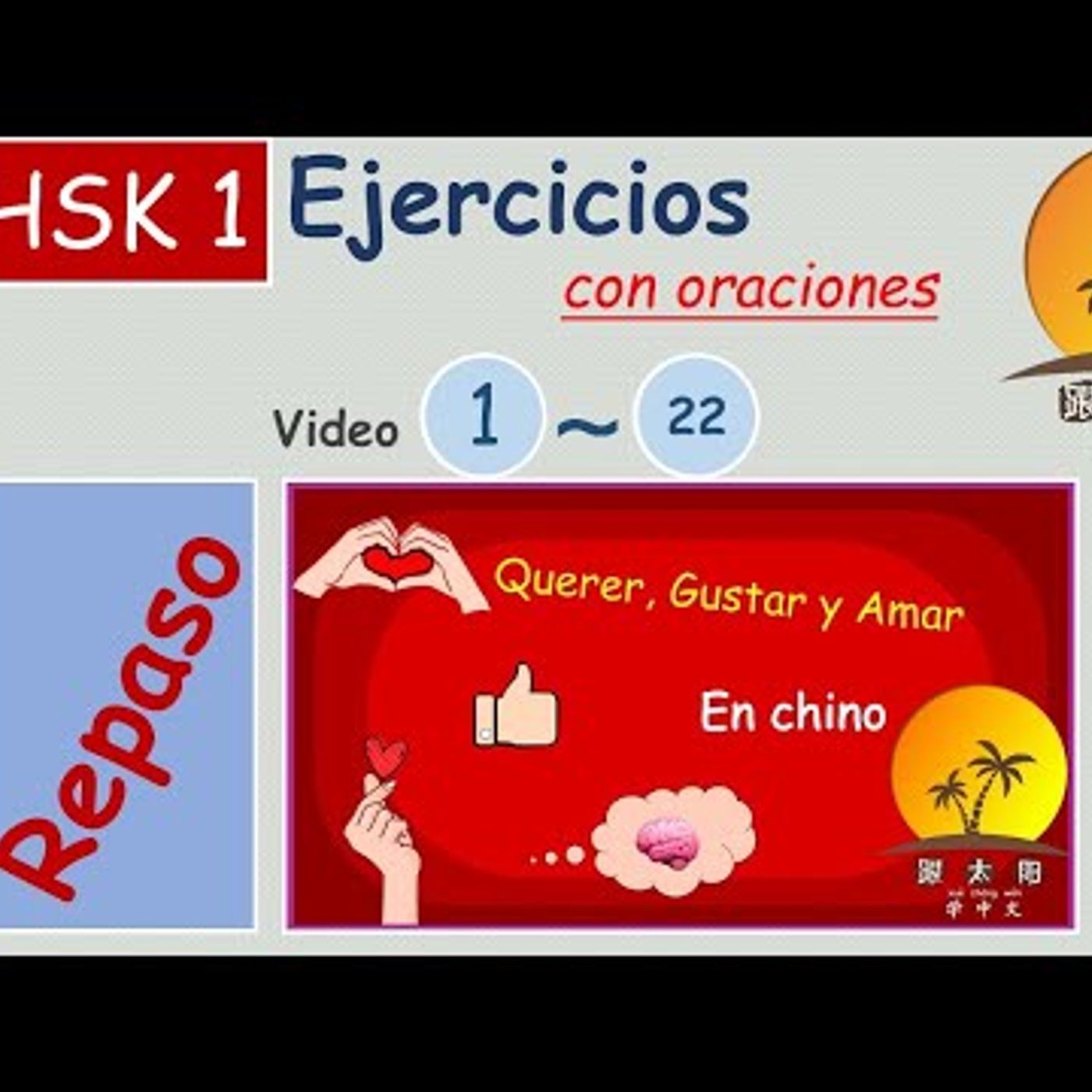35. Decir amor en chino