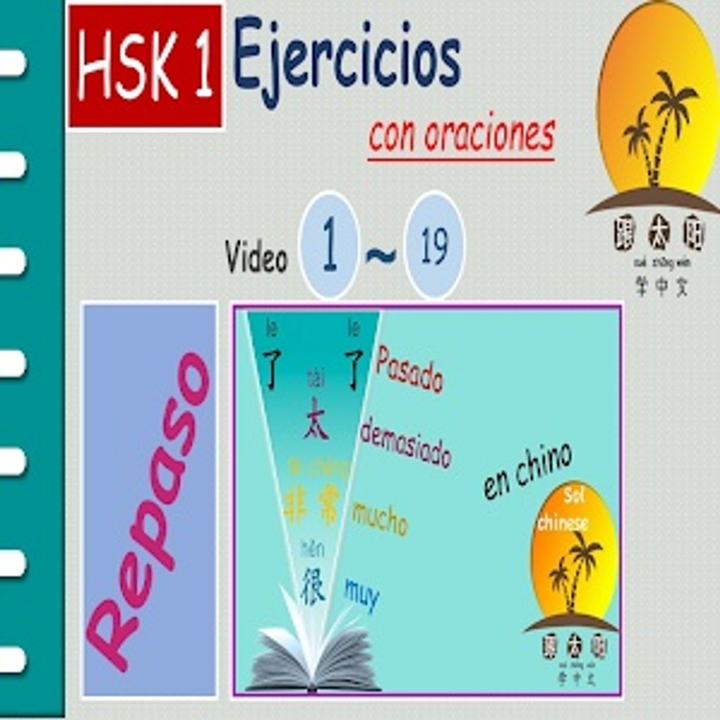 28. Aprender chino mandarín lección 19 ➡️ Adverbios de intensidad 🚀😄
