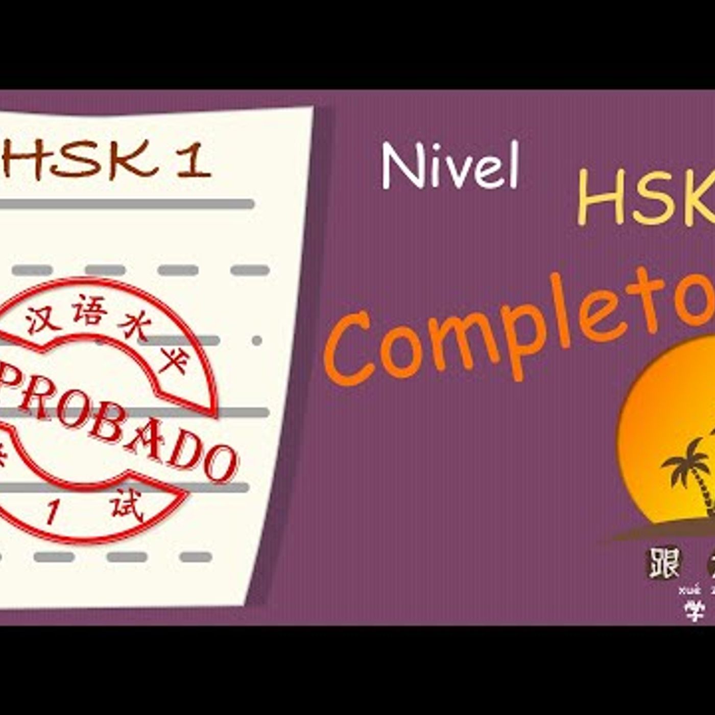 62. Aprender chino mandarín lección 38 ➡️Nivel  hsk1  COMPLETO 🚀 😄 DESDE CERO