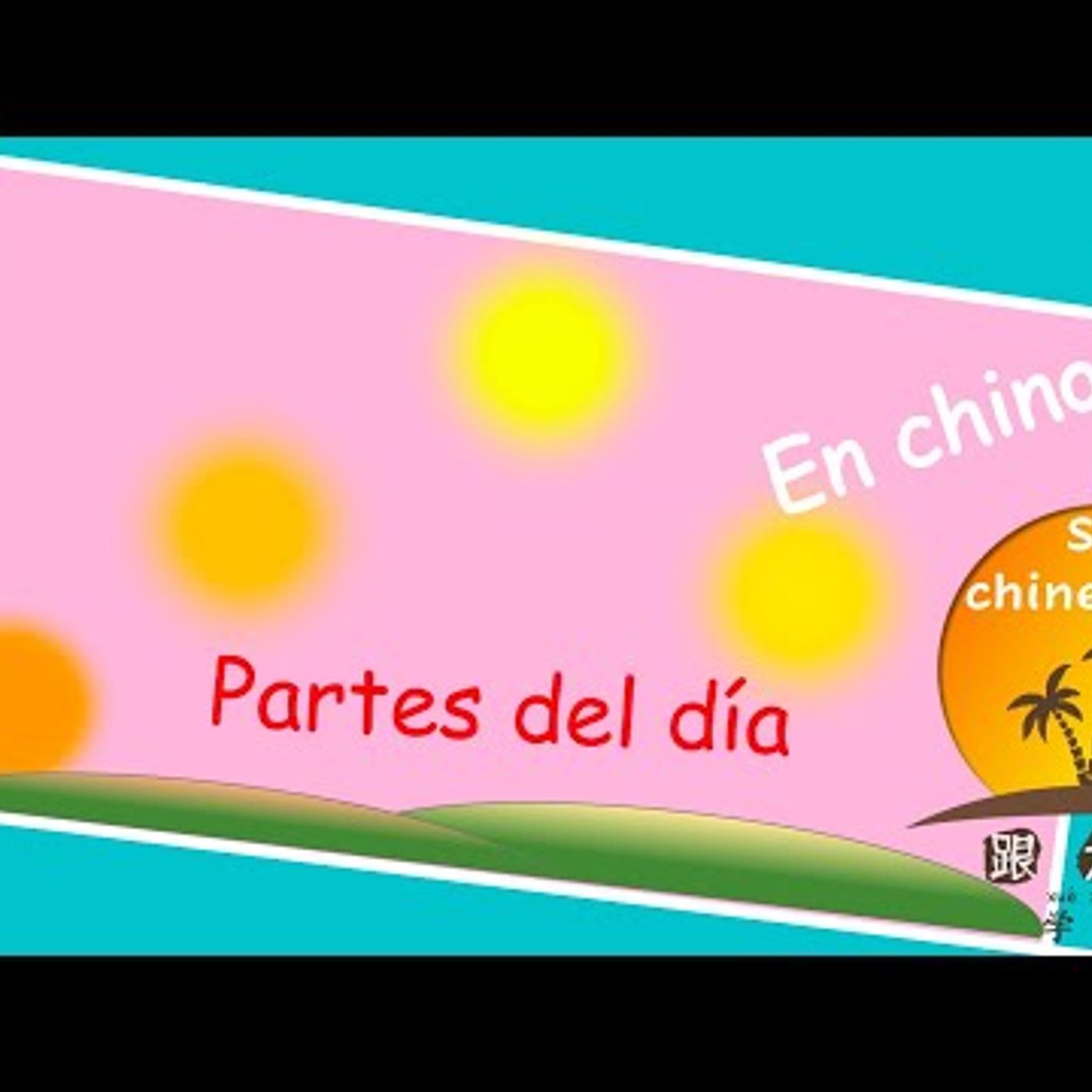 32. Aprender chino mandarín lección 21 ➡️ Las PARTES DEL DIA