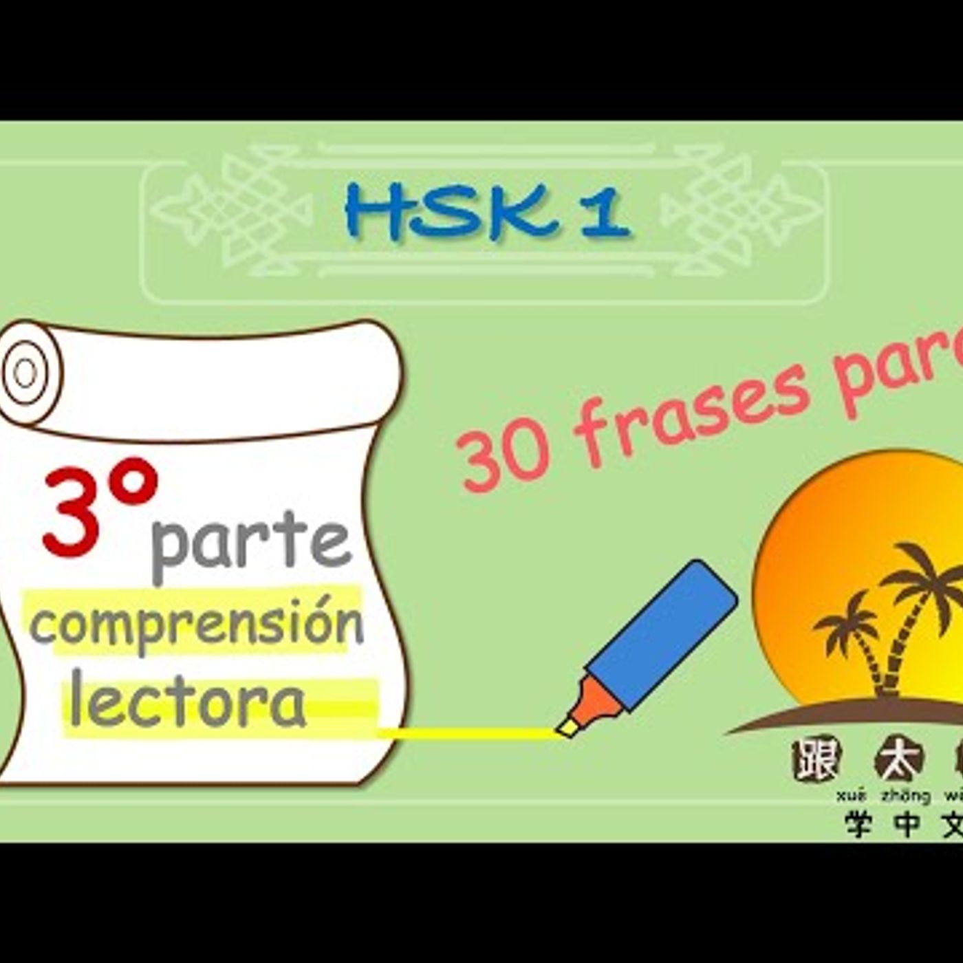 74. Aprender chino mandarín lección 48 ➡️ comprensión lectora  📕📖 parte 3