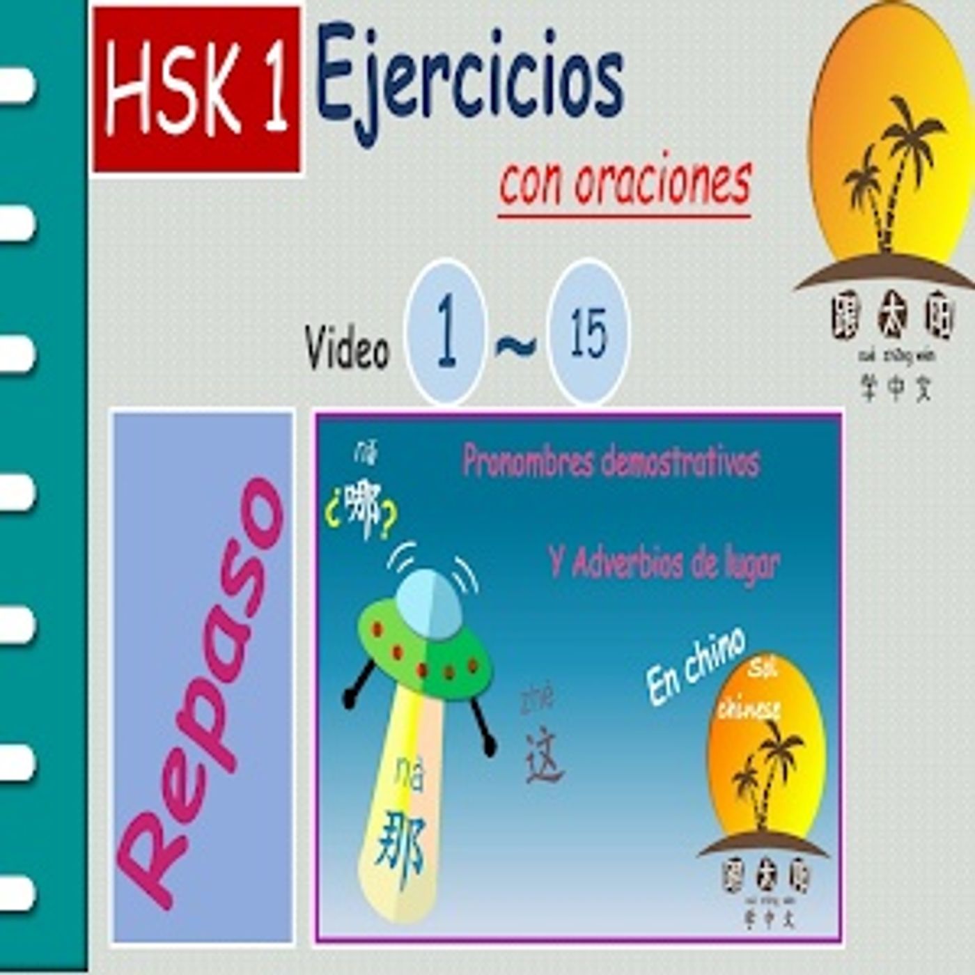21. Aprender chino mandarín lección 15 ➡️ Pronombres demostrativos y adverbios de lugar 🚀 😄