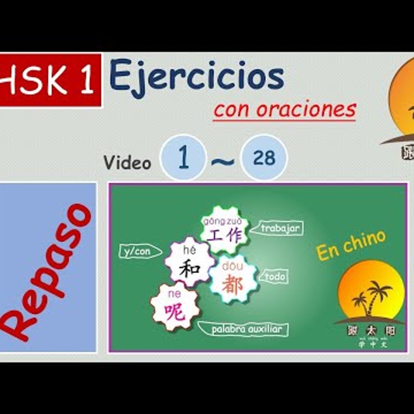 45. Oraciones en chino mandarín  repaso video 28
