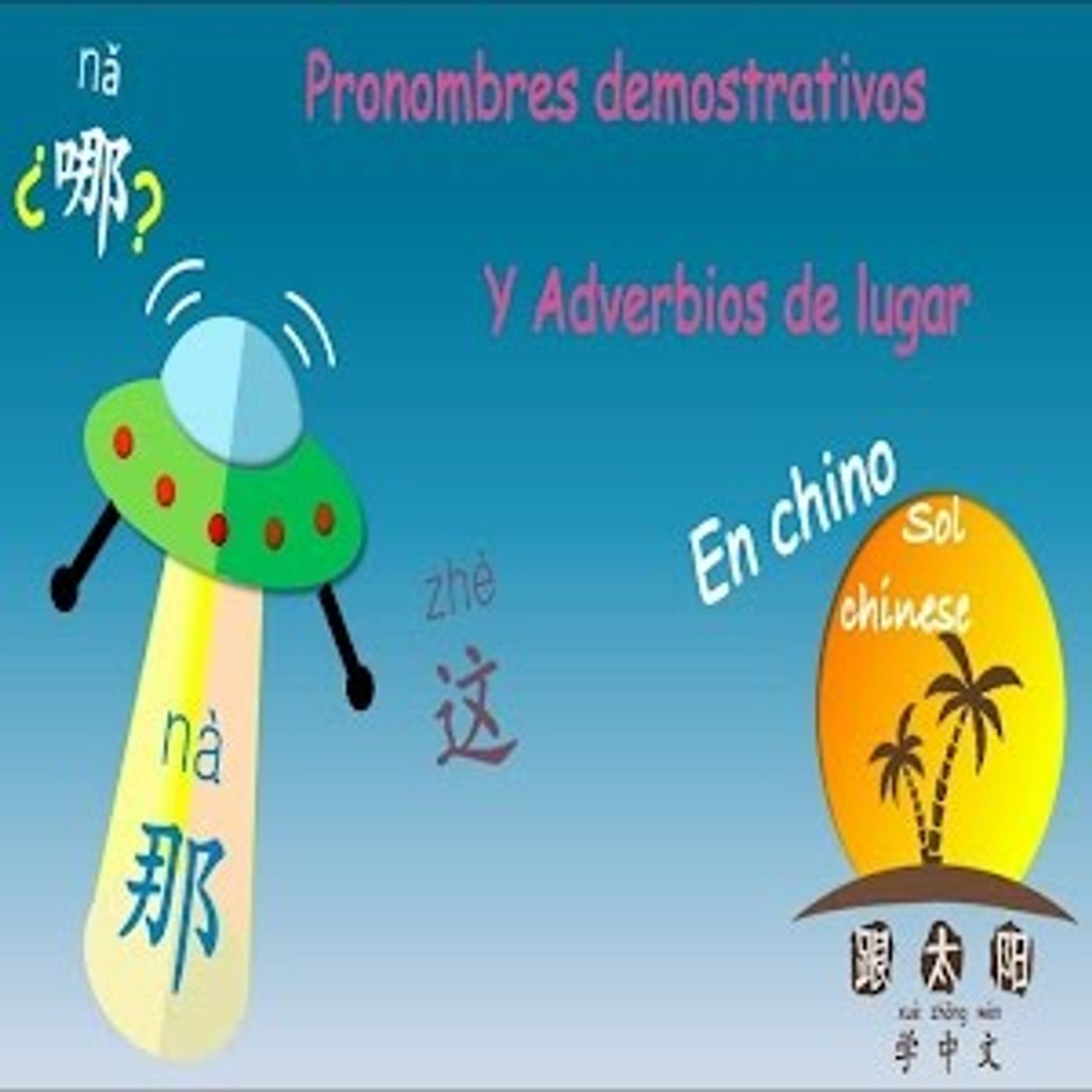 20. Aprender chino mandarín  ➡️ Repaso de las palabras de los videos 1 al 14 formando oraciones