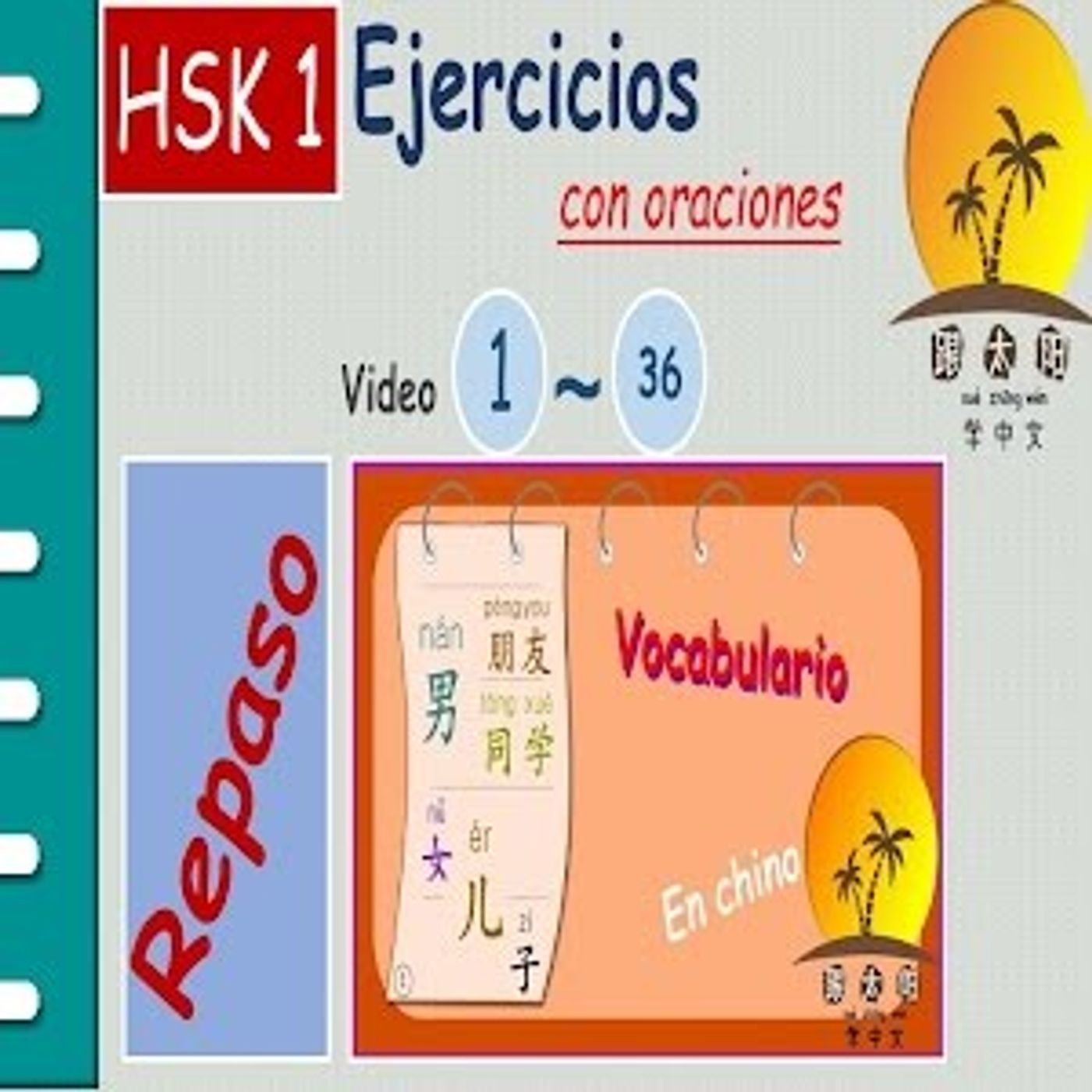 58. Aprender chino mandarín lección 36, hijo, hija, amigo, compañero, novio, novia en chino