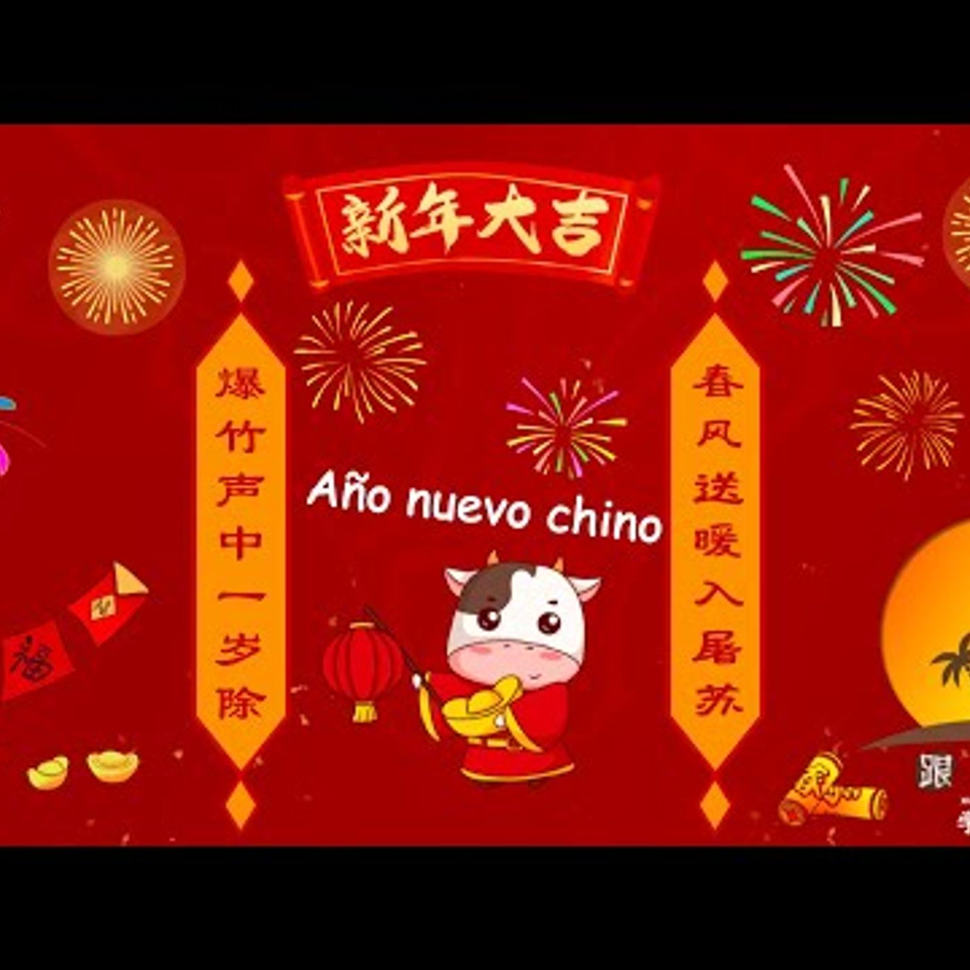 50. Aprender chino mandarín lección 31➡️ El año nuevo chino