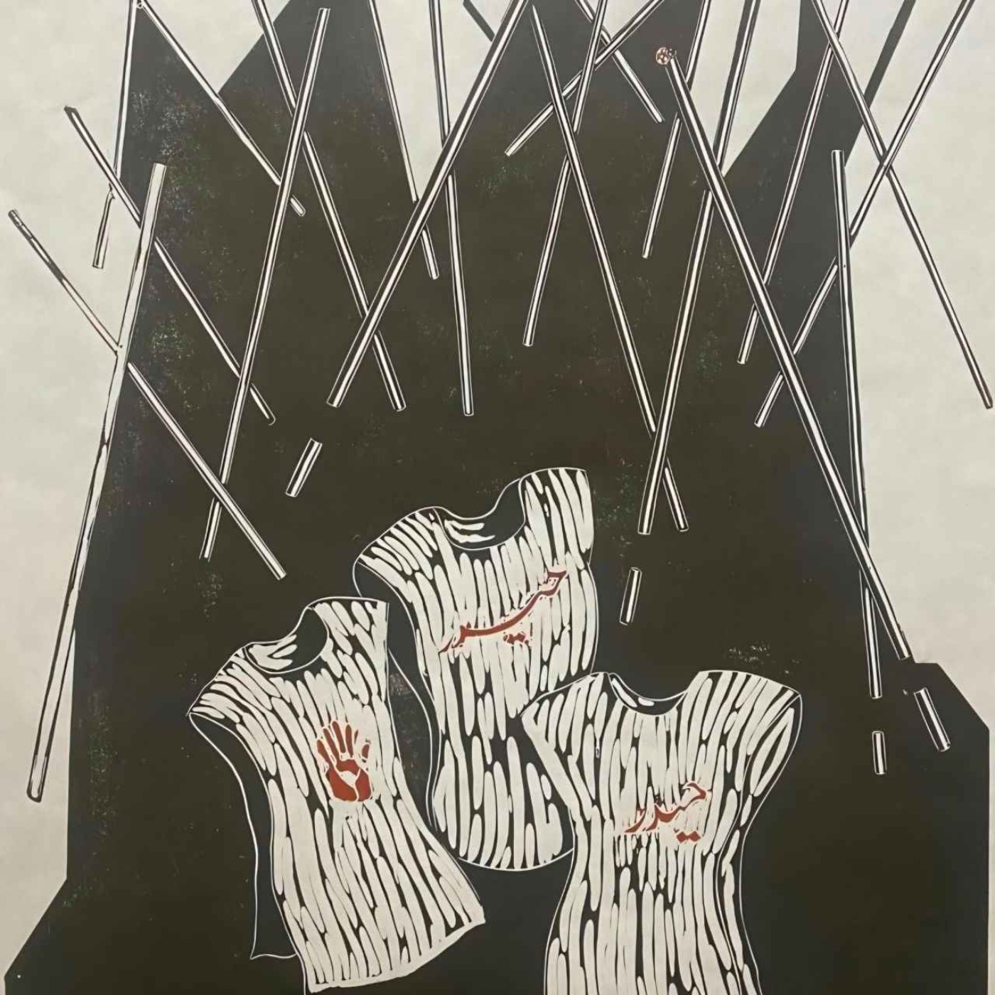 Political Shiism, Khomeinism & the IRGC: Why the Islamic Republic Never Concedes episode artwork