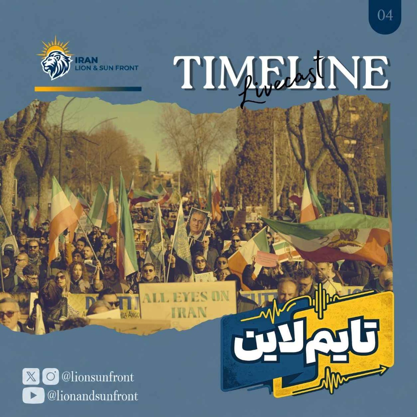 Timeline 04 episode artwork