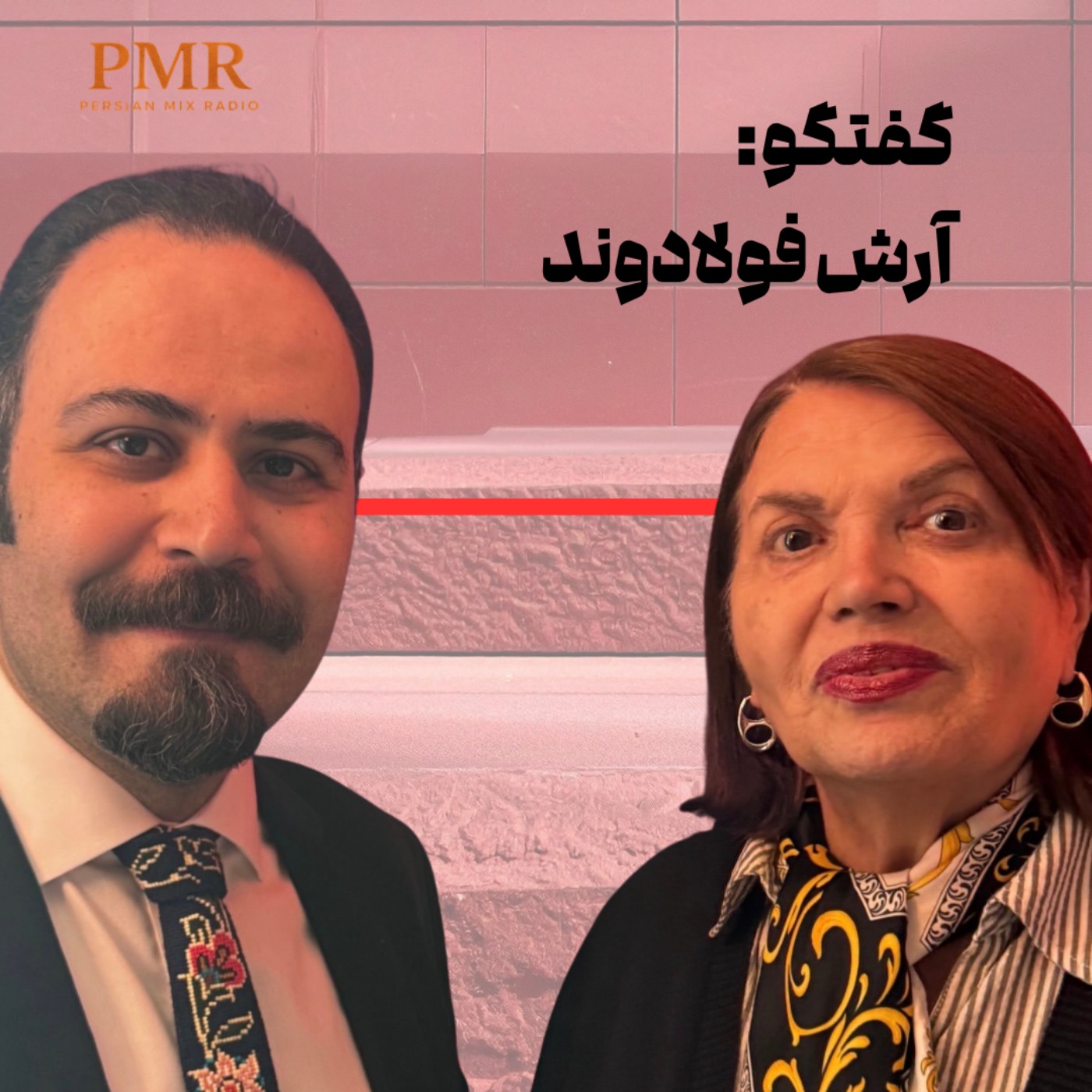 کنسرت سیمین غانم در لندن با رهبری آرش فولادوند
