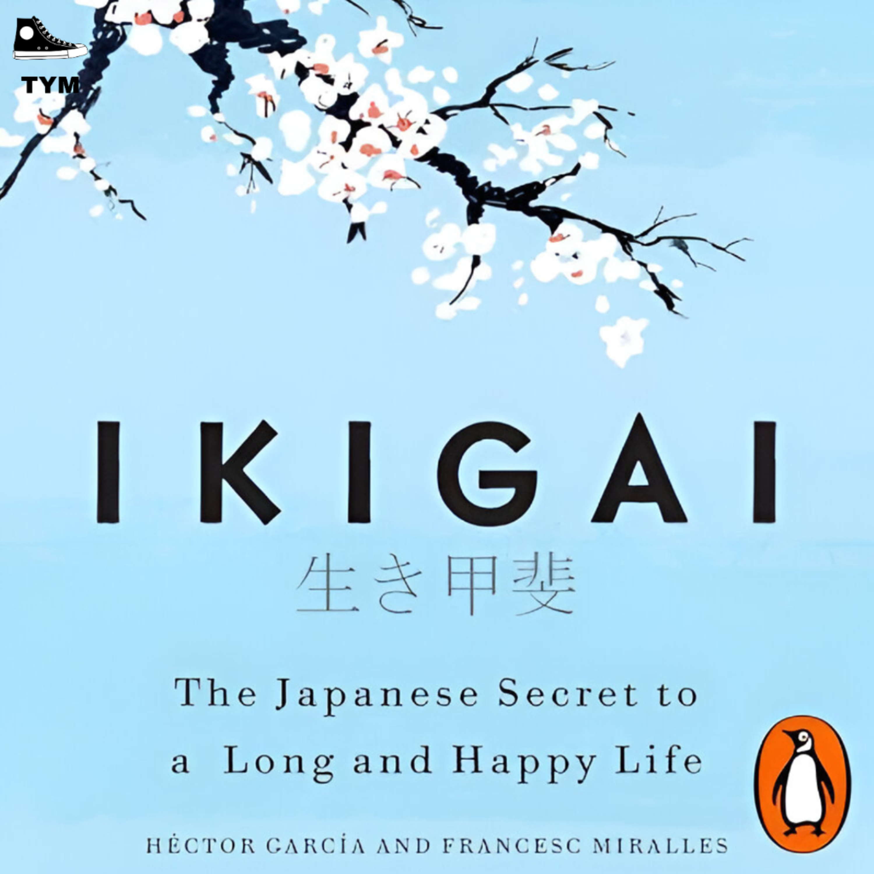 IKIGAI | जीवन जीने का जापानी रहस्य | Complete Book Summary in Hindi episode artwork