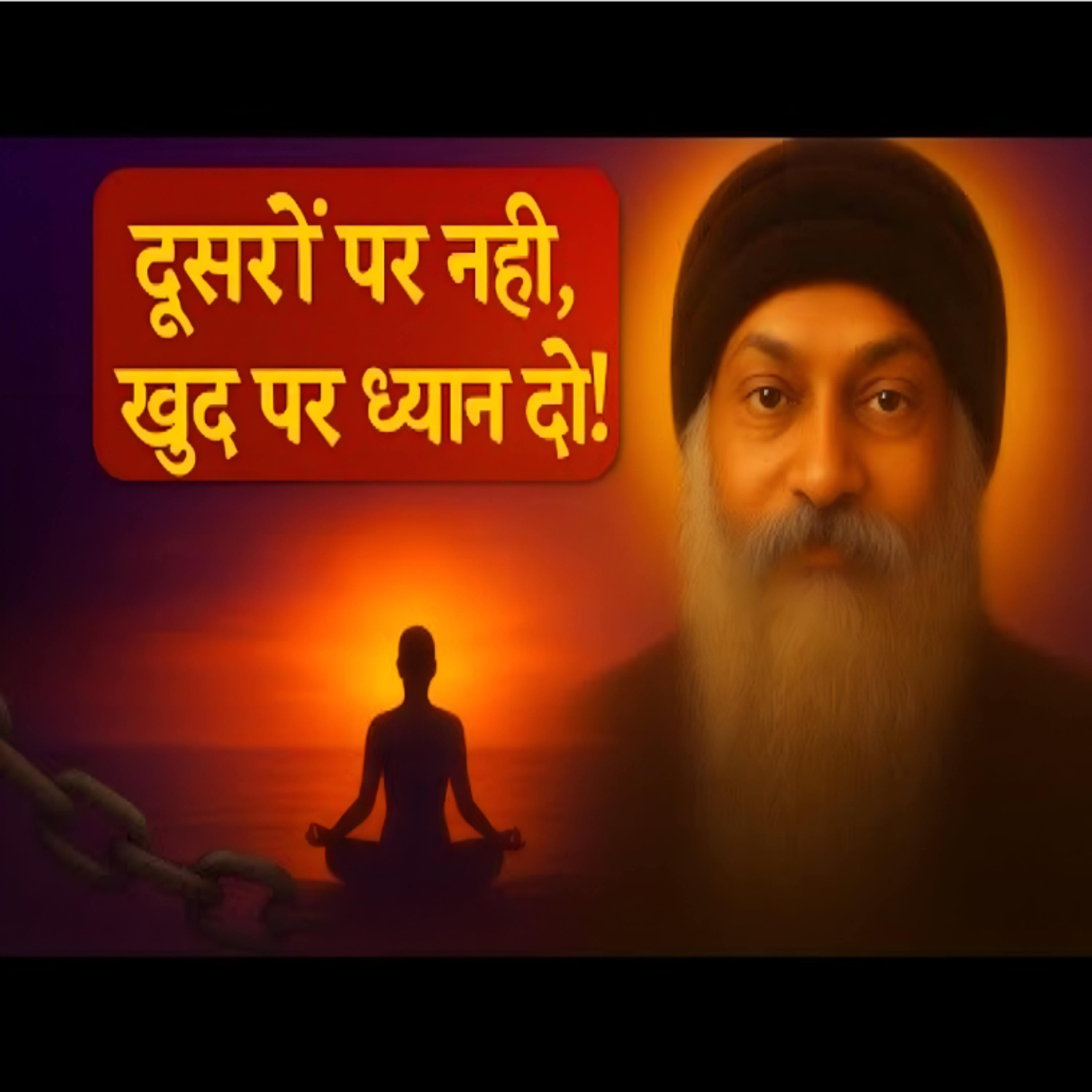 Stop Comparing and Start Living | दूसरों से अपनी तुलना कभी मत करना | Hindi Speech By Osho episode artwork