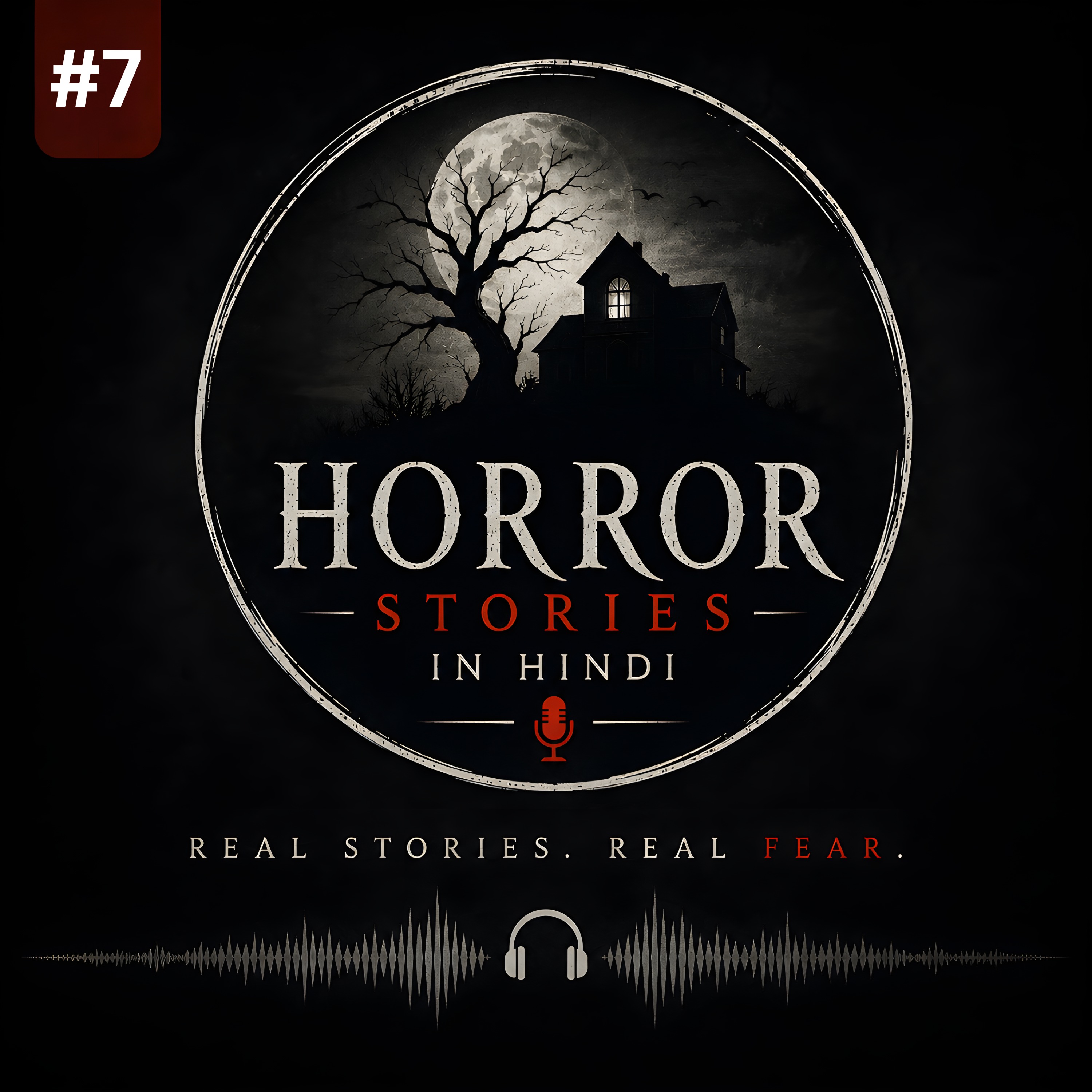 Khauf se bhari कहानियाँ - Horror Stories in Hindi