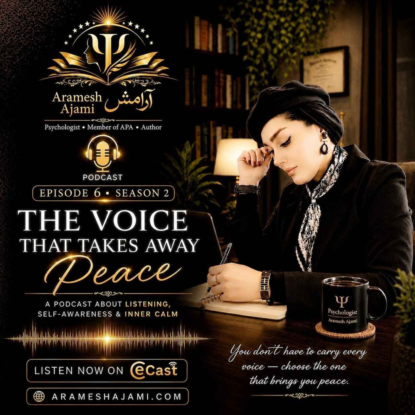 The Inner Critic: The Voice That Steals Your Peace episode artwork