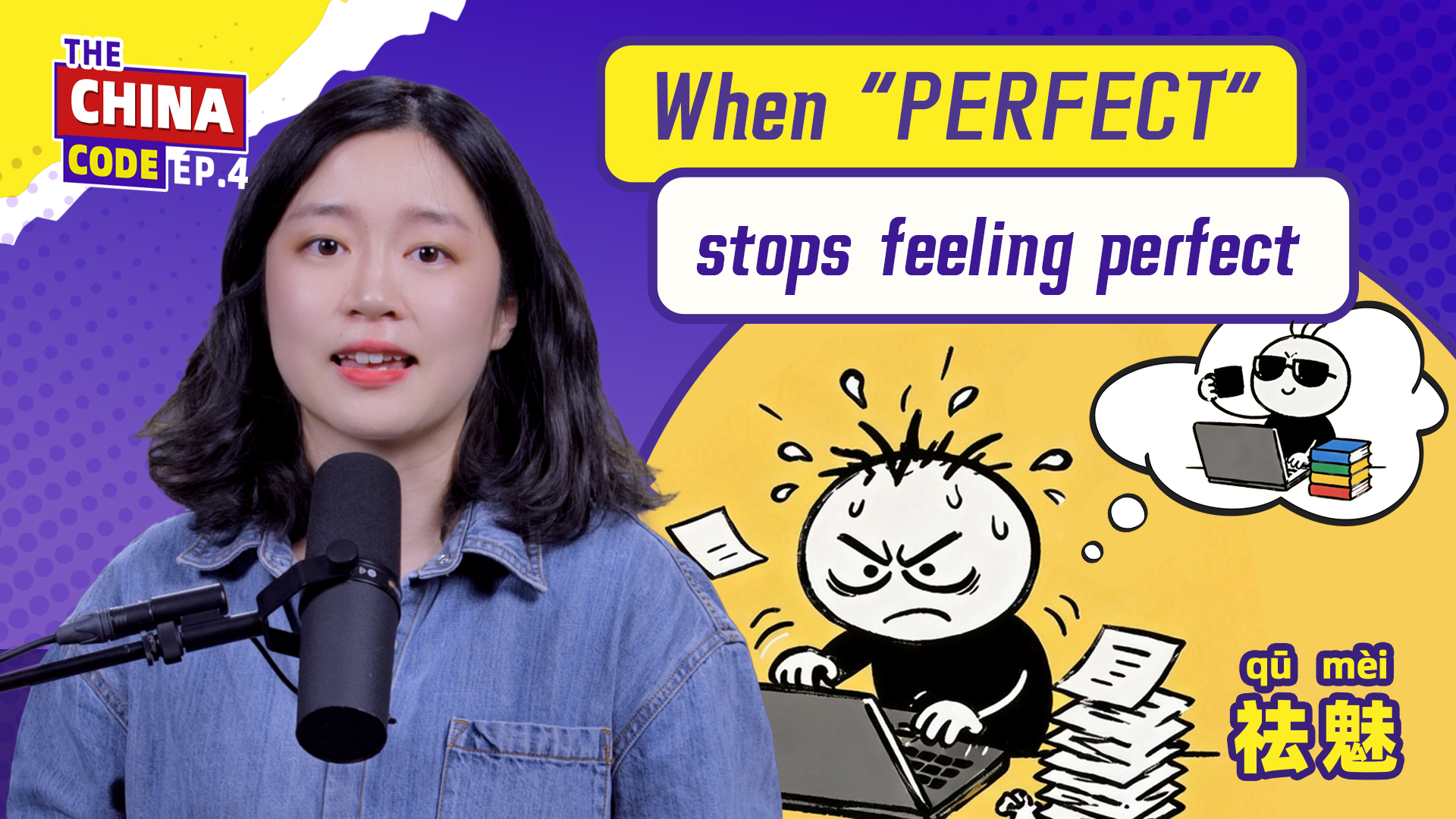 When "Perfect" Stops Feeling Perfect | The China Code Ep.4 episode artwork