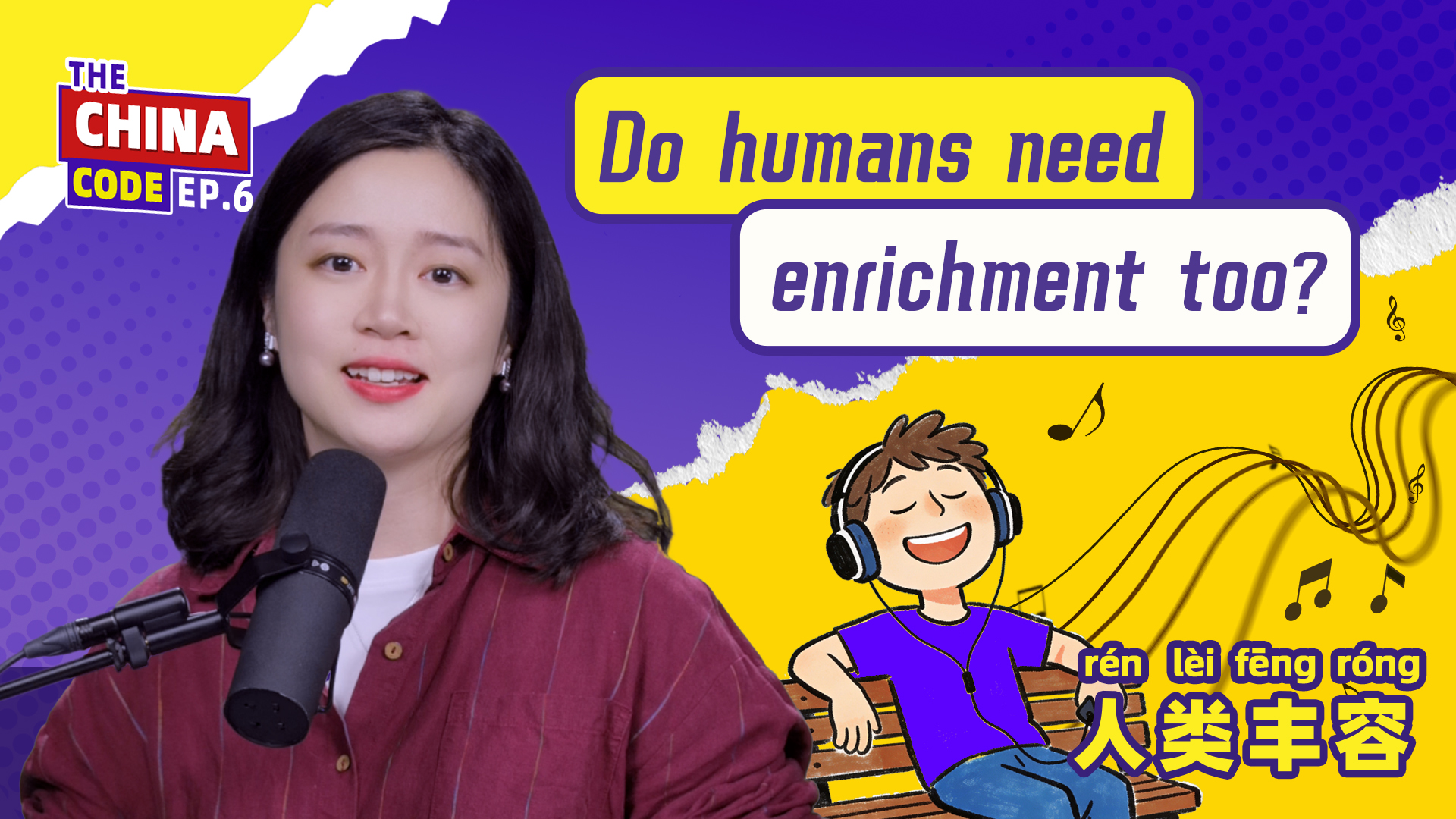 Do humans need enrichment too? | The China Code Ep.6 episode artwork