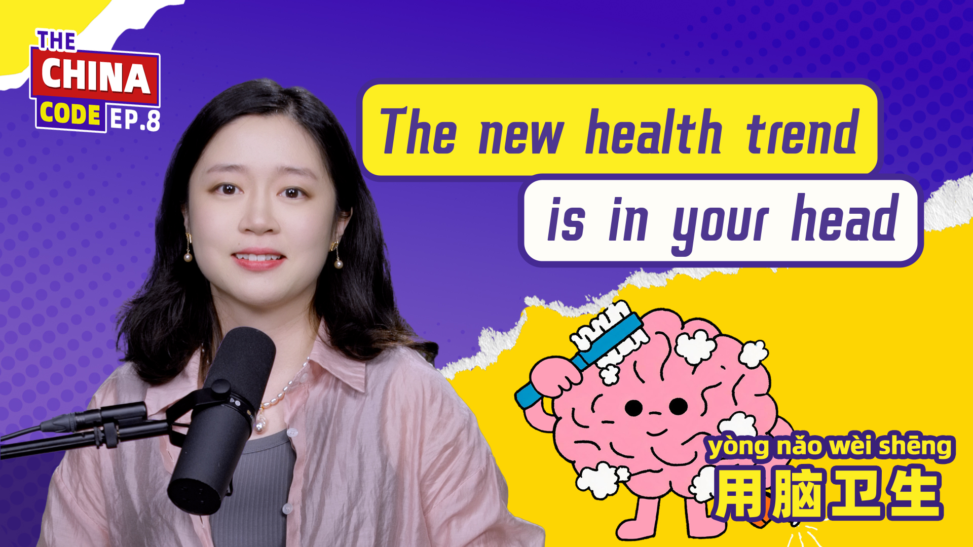 The new health trend is in your head | The China Code Ep.8 episode artwork