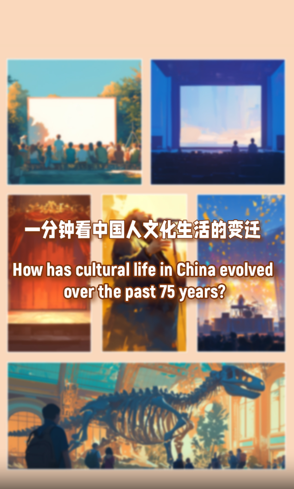 Echoes of Progress: Culture episode artwork