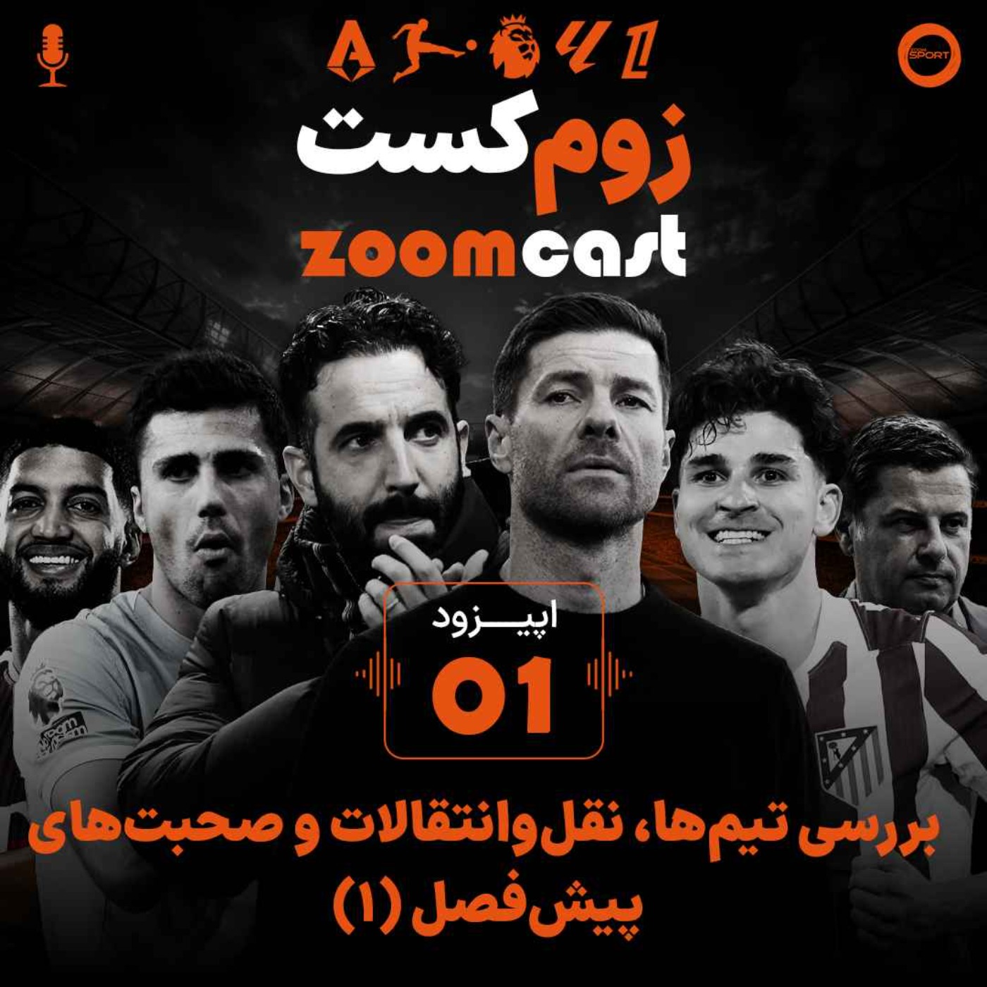 کاور S01 - E01 - The Pilot(Premier League & LaLiga)
