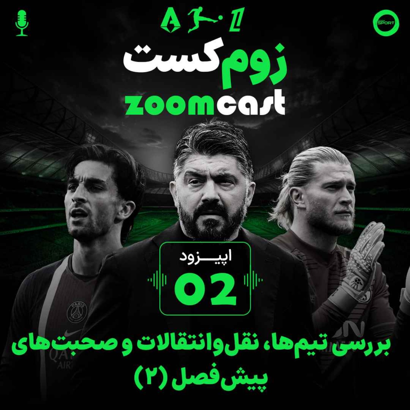 کاور S01 - Week 2 - Serie A & Bundesliga