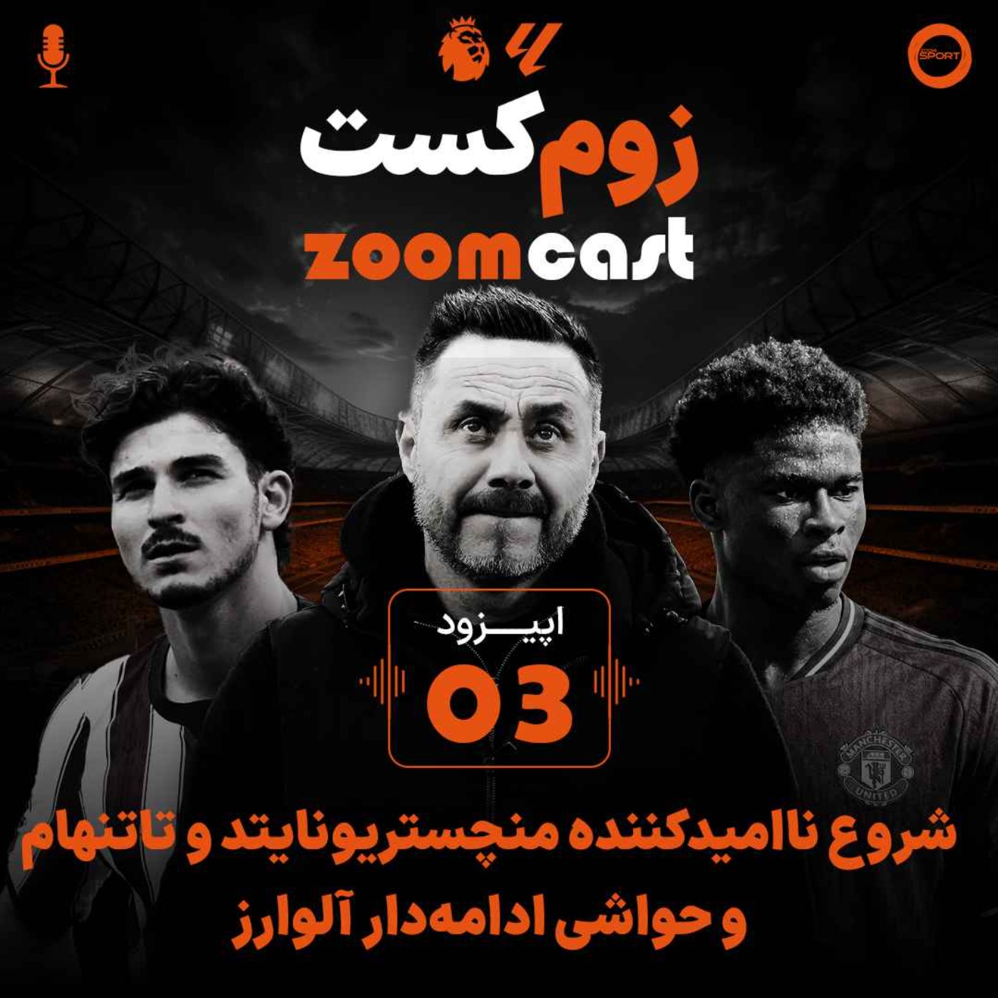 کاور S01 - Week 3 - Premier League & LaLiga