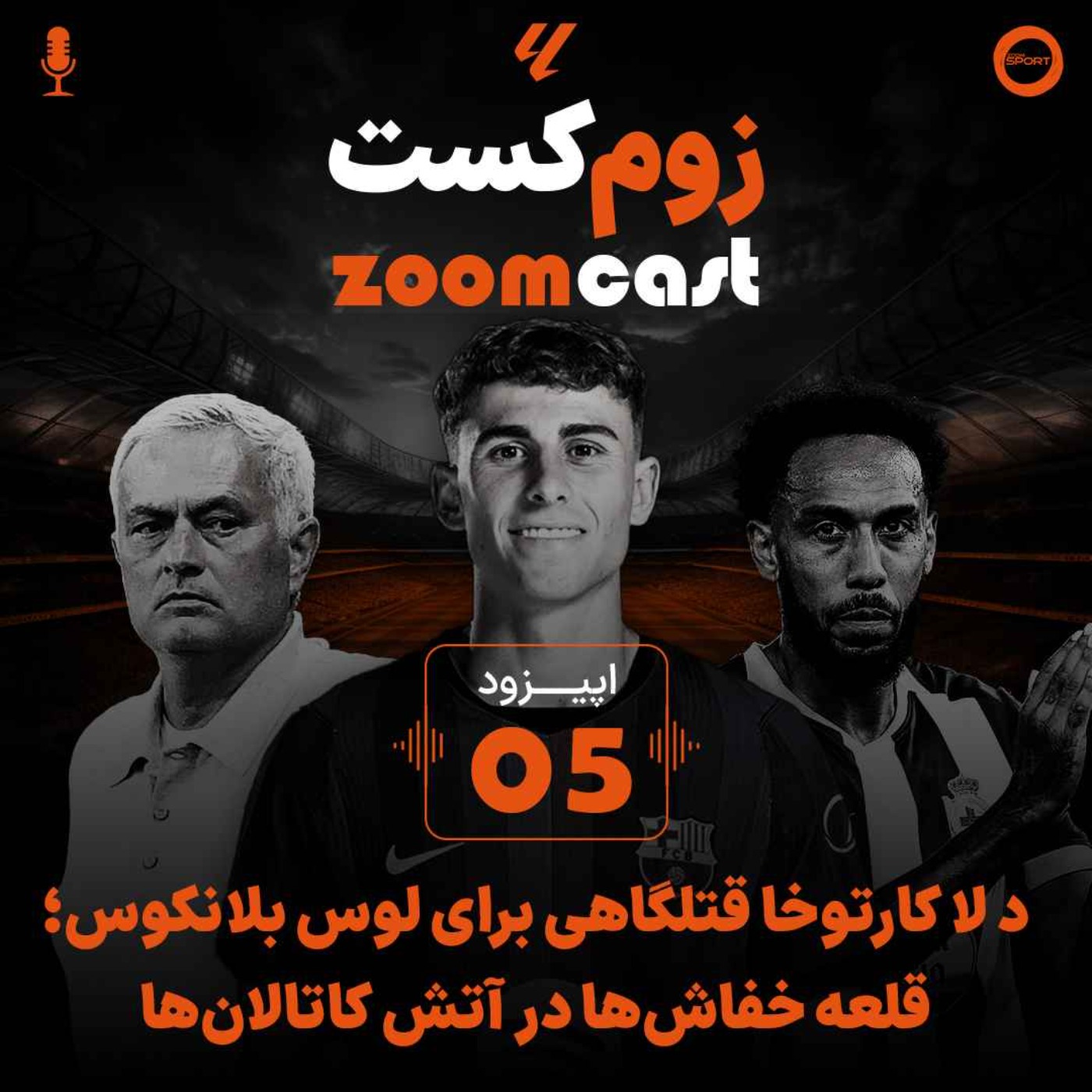 کاور S01 - Week 5 - LaLiga
