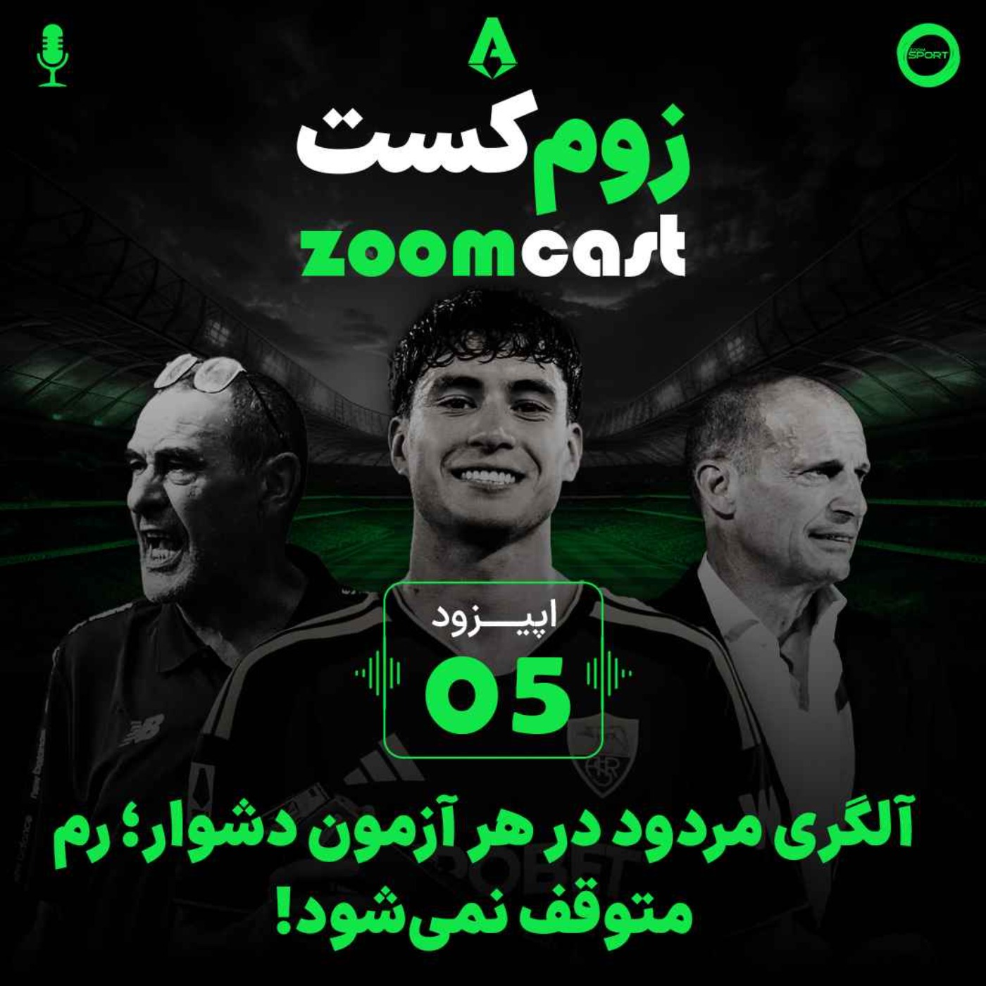 کاور S01 - Week 5 - Serie A
