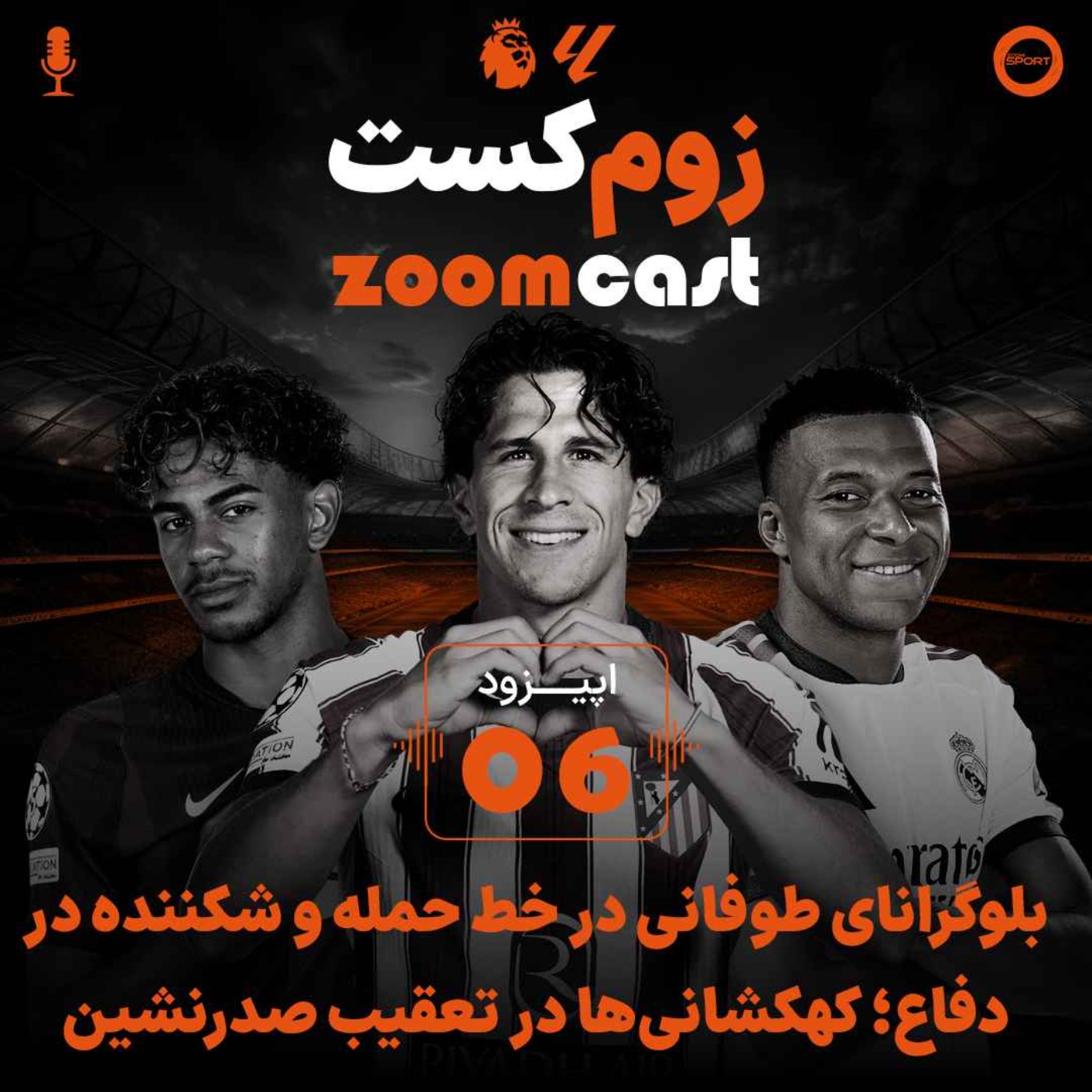 کاور S01 - Week 06 - Laliga