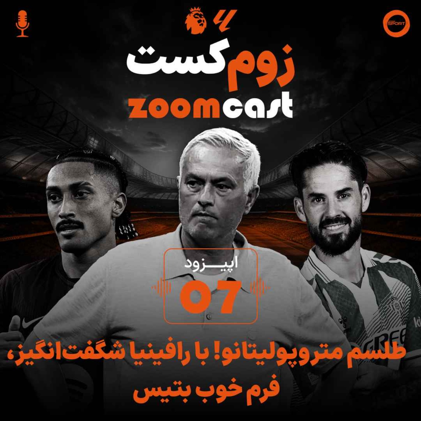 کاور S01 - Week 07 - Laliga