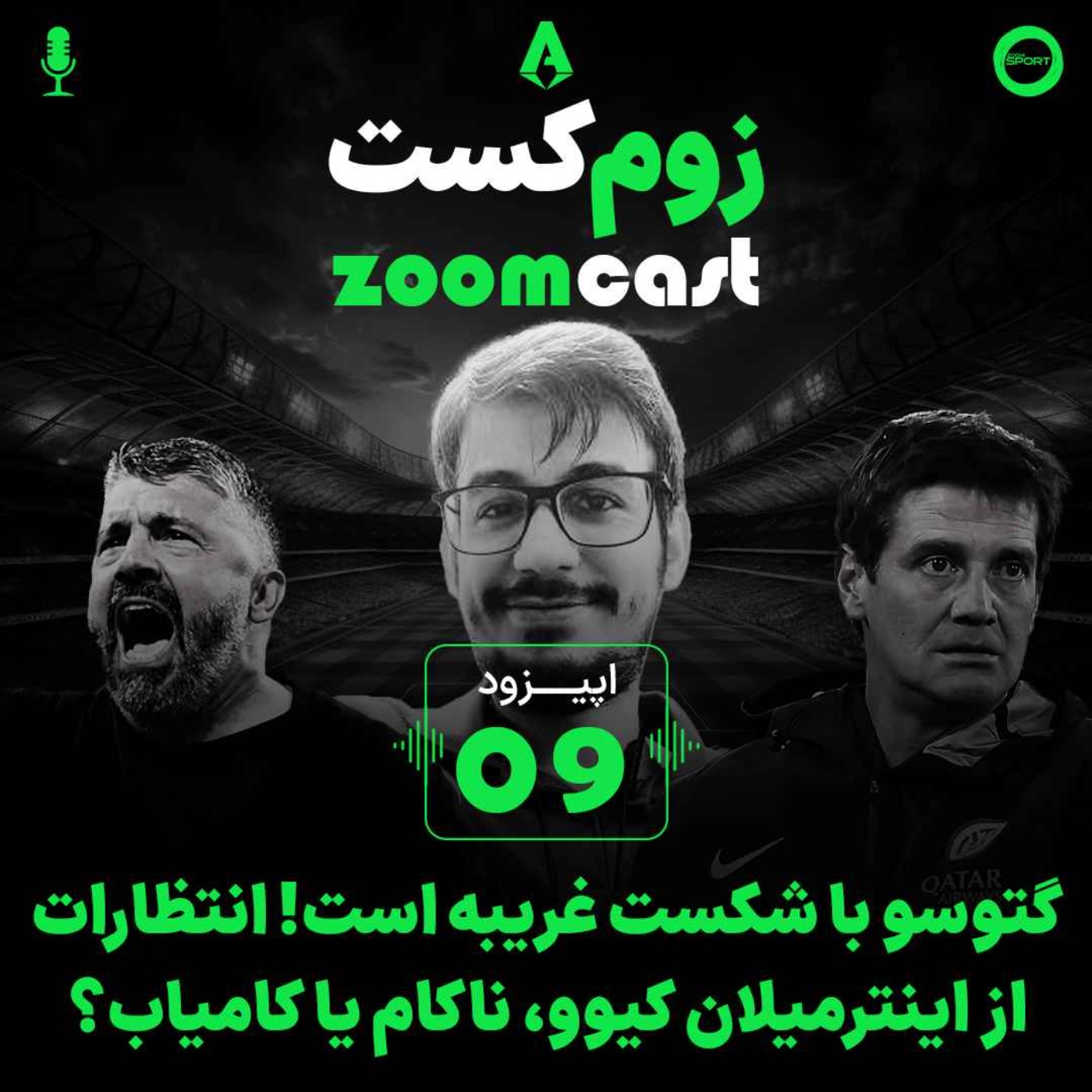 کاور S01 - Week 09 - Serie A