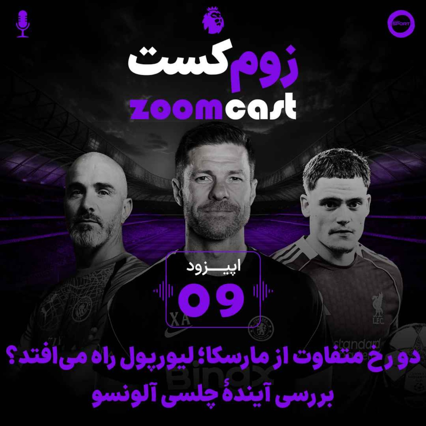 کاور S01 - Week09 - Premier League