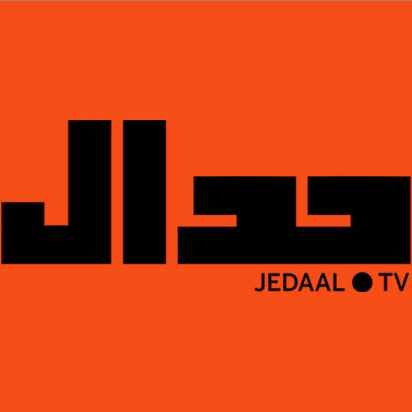 Radio Jedaal English:Ali Alizadeh