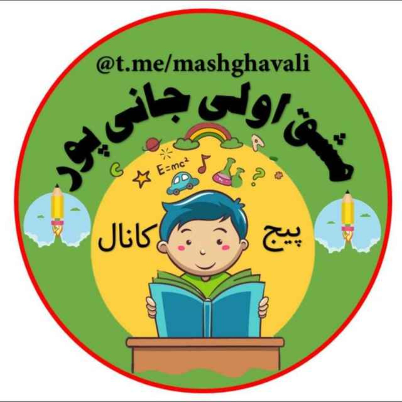 مشق اولی