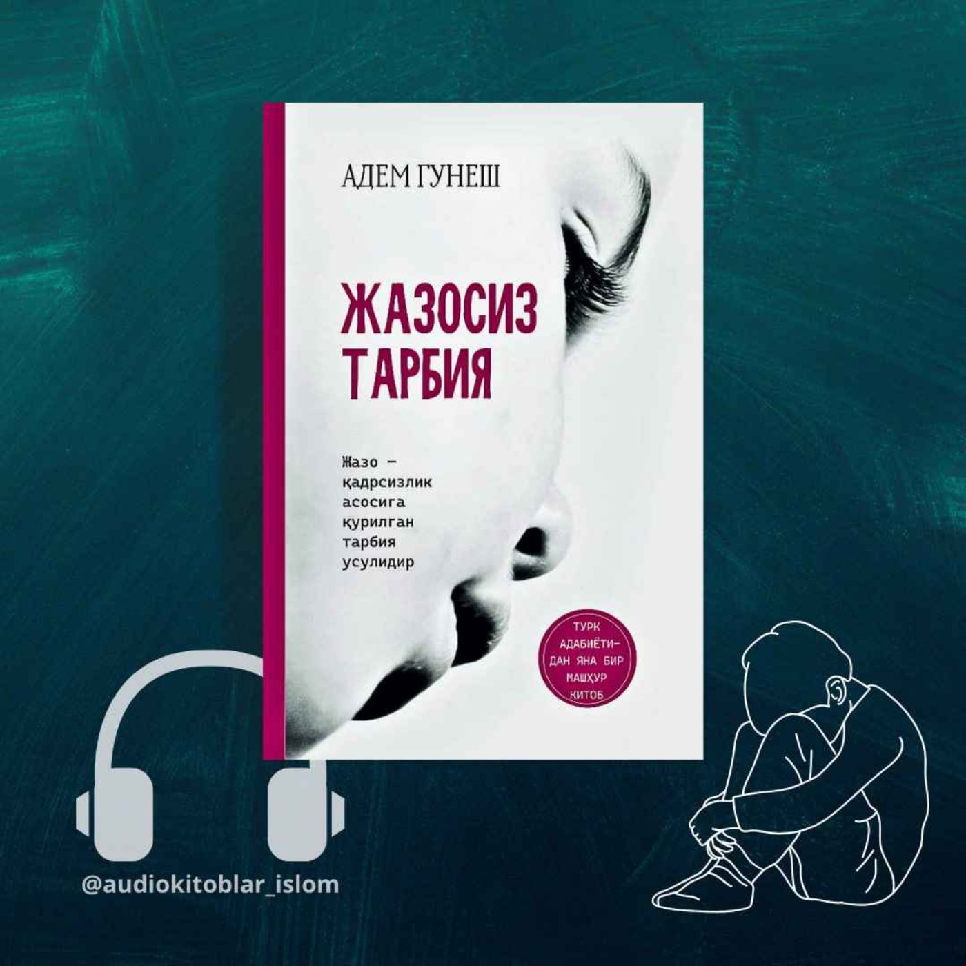 Jazosiz Tarbiya (Audio kitob)