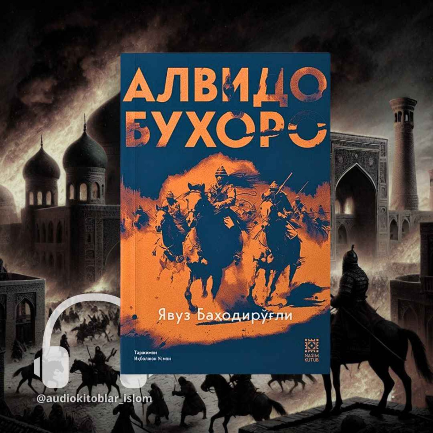 Alvido Buxoro (Audio kitob)