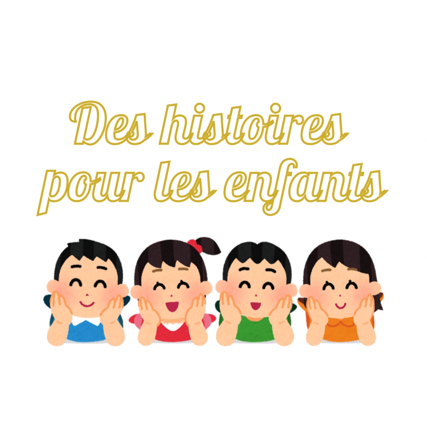 Des histoires pour les enfants