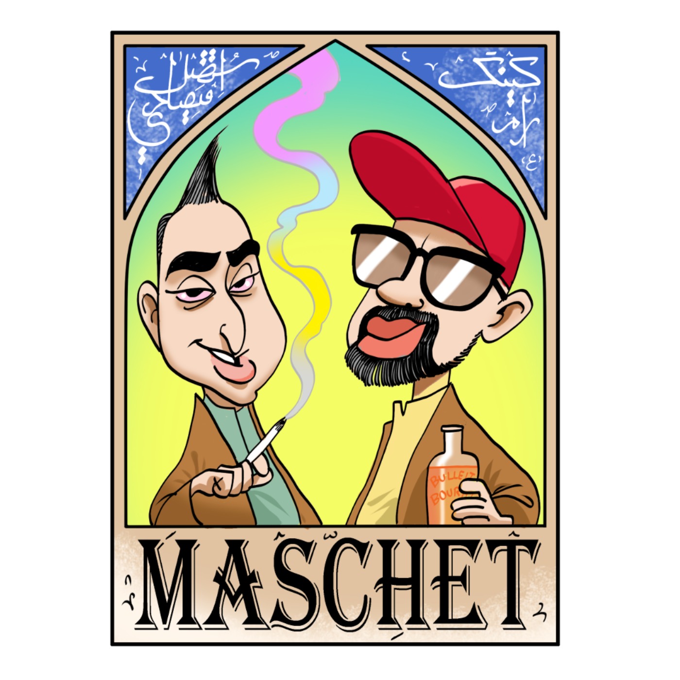 Maschet | پادکست فارسی مسچت