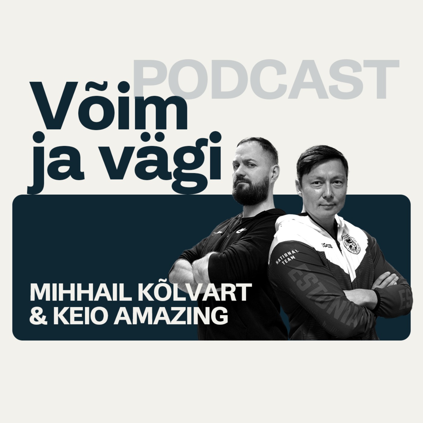 Võim ja vägi