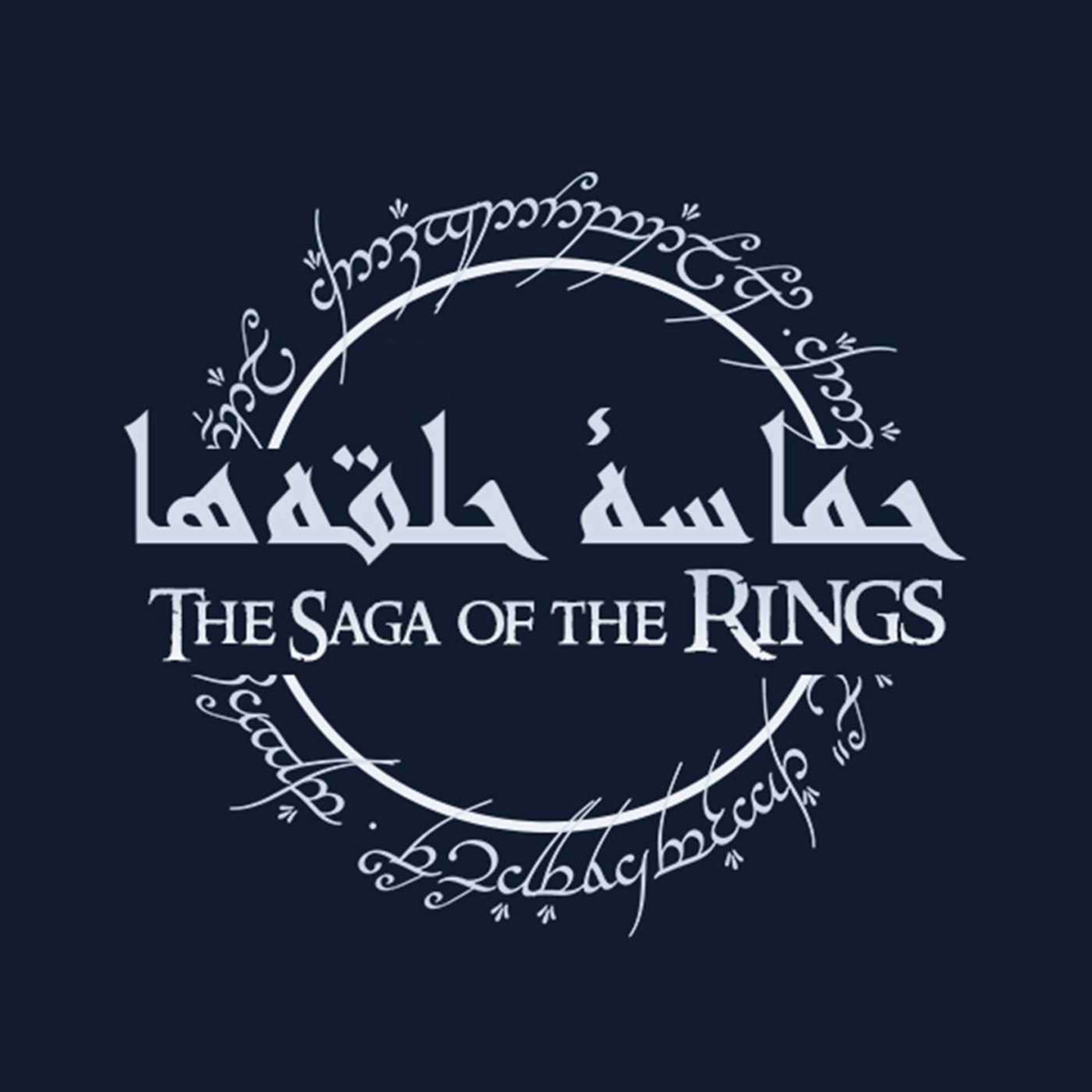 حماسهٔ حلقه‌ها
