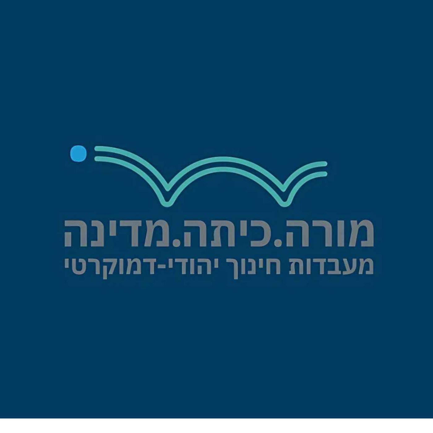 זה מורכב