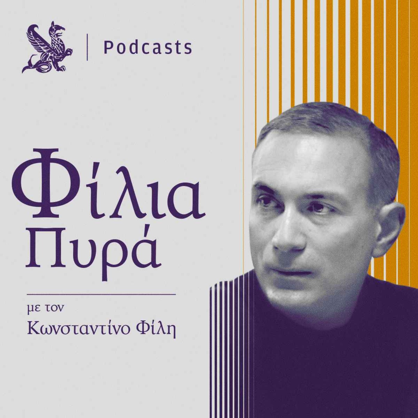 Ο ρόλος του Ιράν στη νέα αρχιτεκτονική της Μέσης Ανατολής