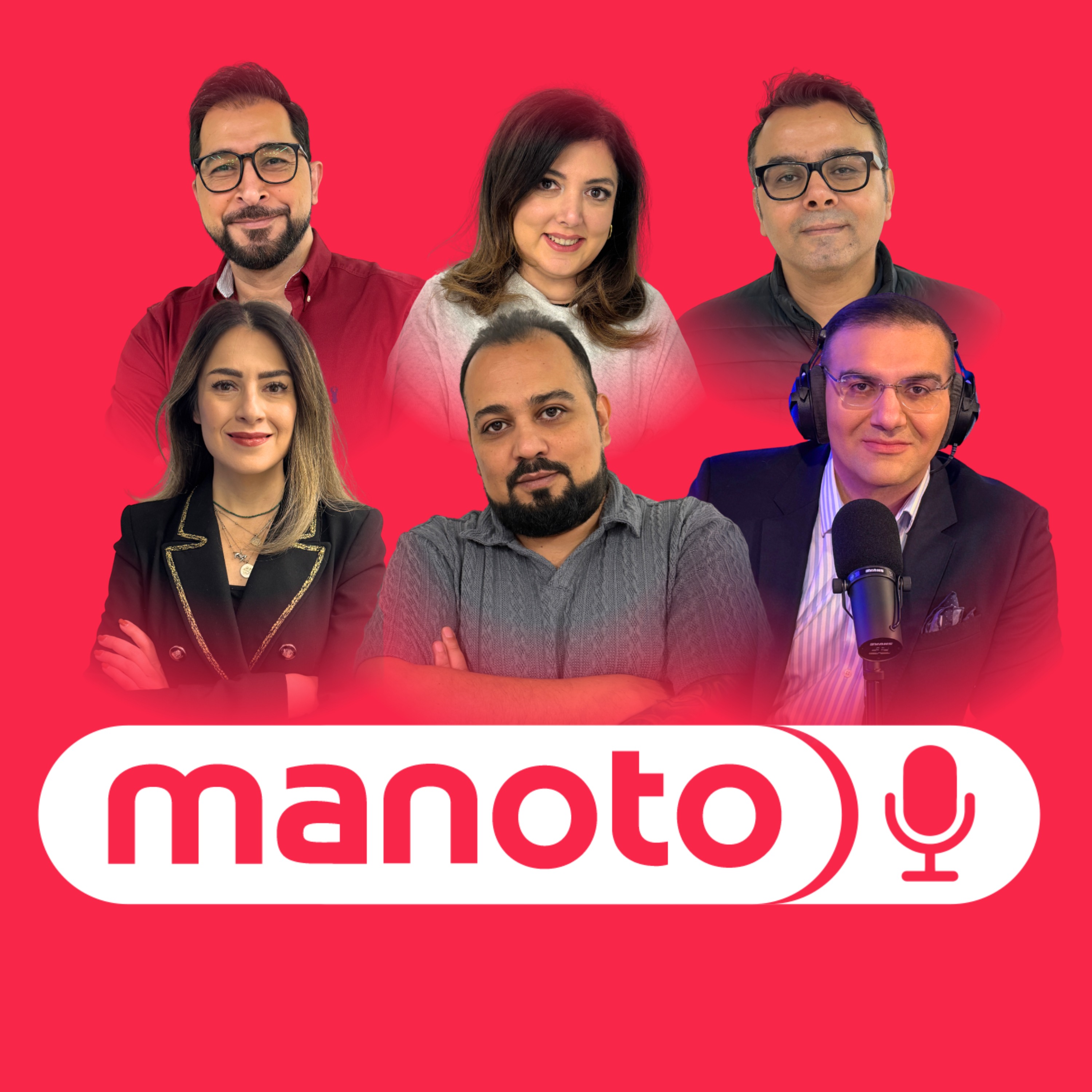 Manoto Podast | منوتو پادکست