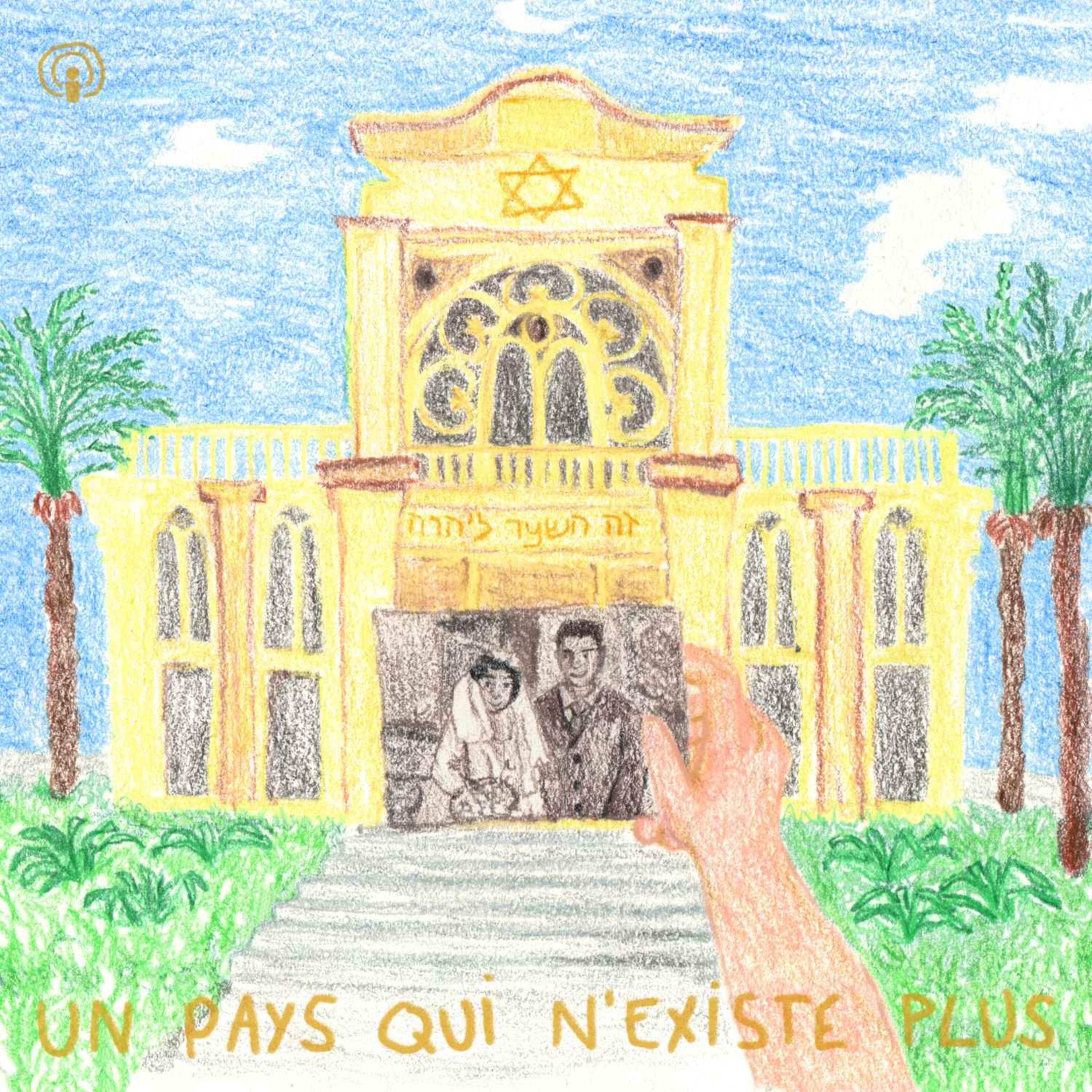 Un pays qui n'existe plus cover art