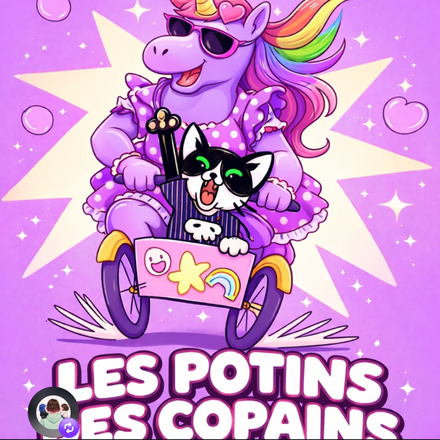 Micro Cargo les potins des copains