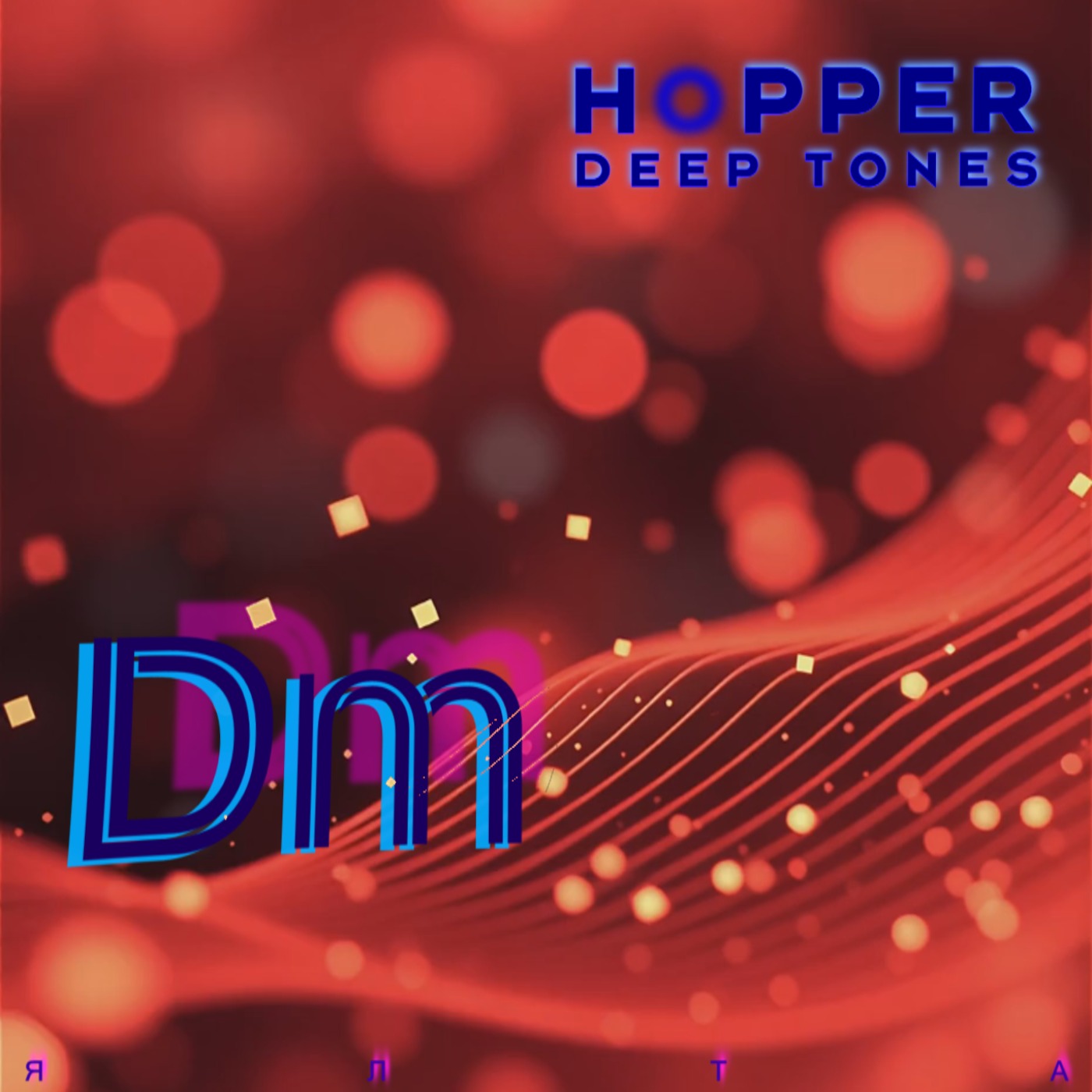 Hopper - Deep Tones - Dm