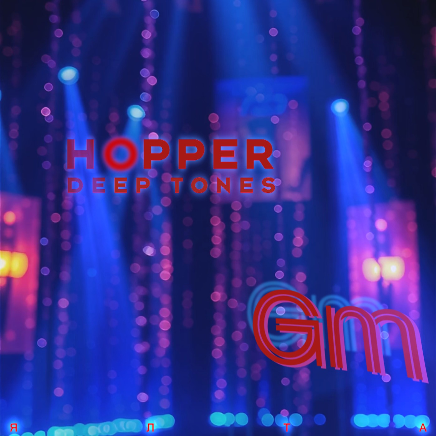 Hopper - Deep Tones - Gm podcast artwork