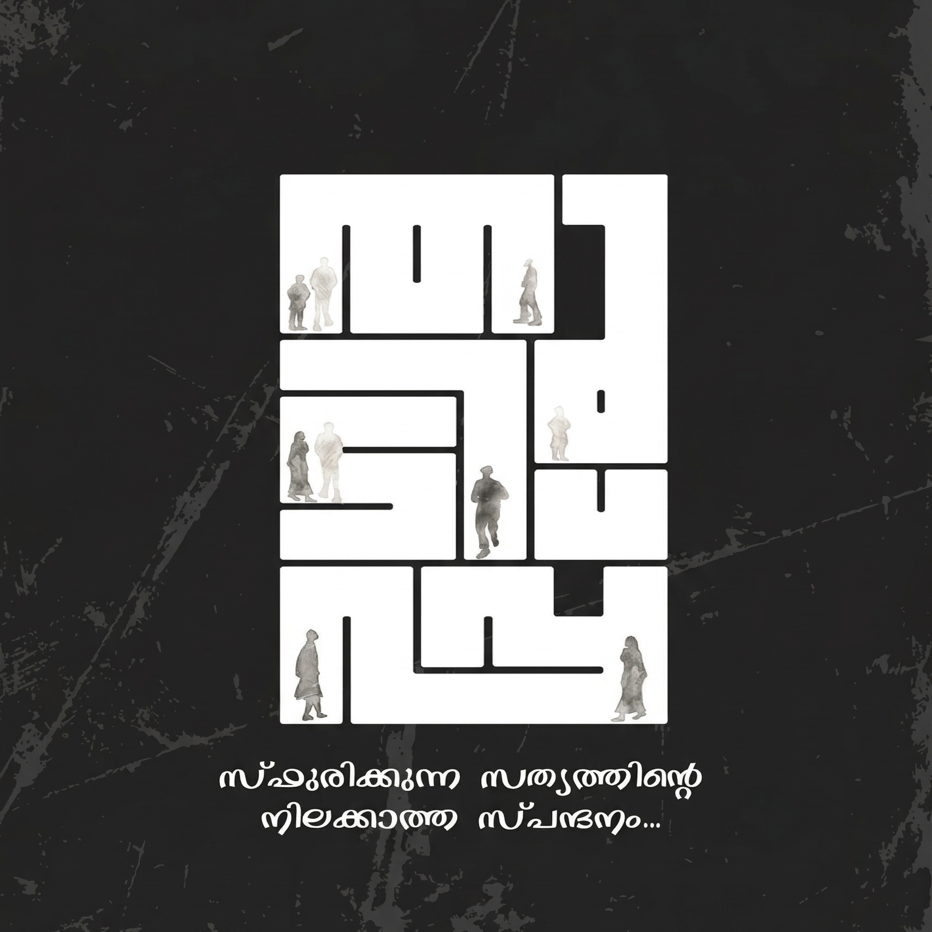 Thudipp Magazine