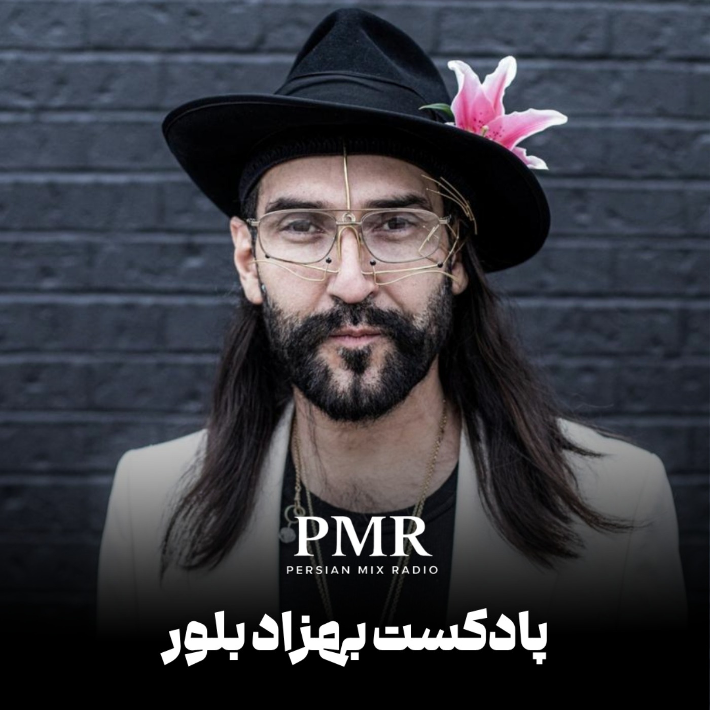 پادکست بهزاد بلور
